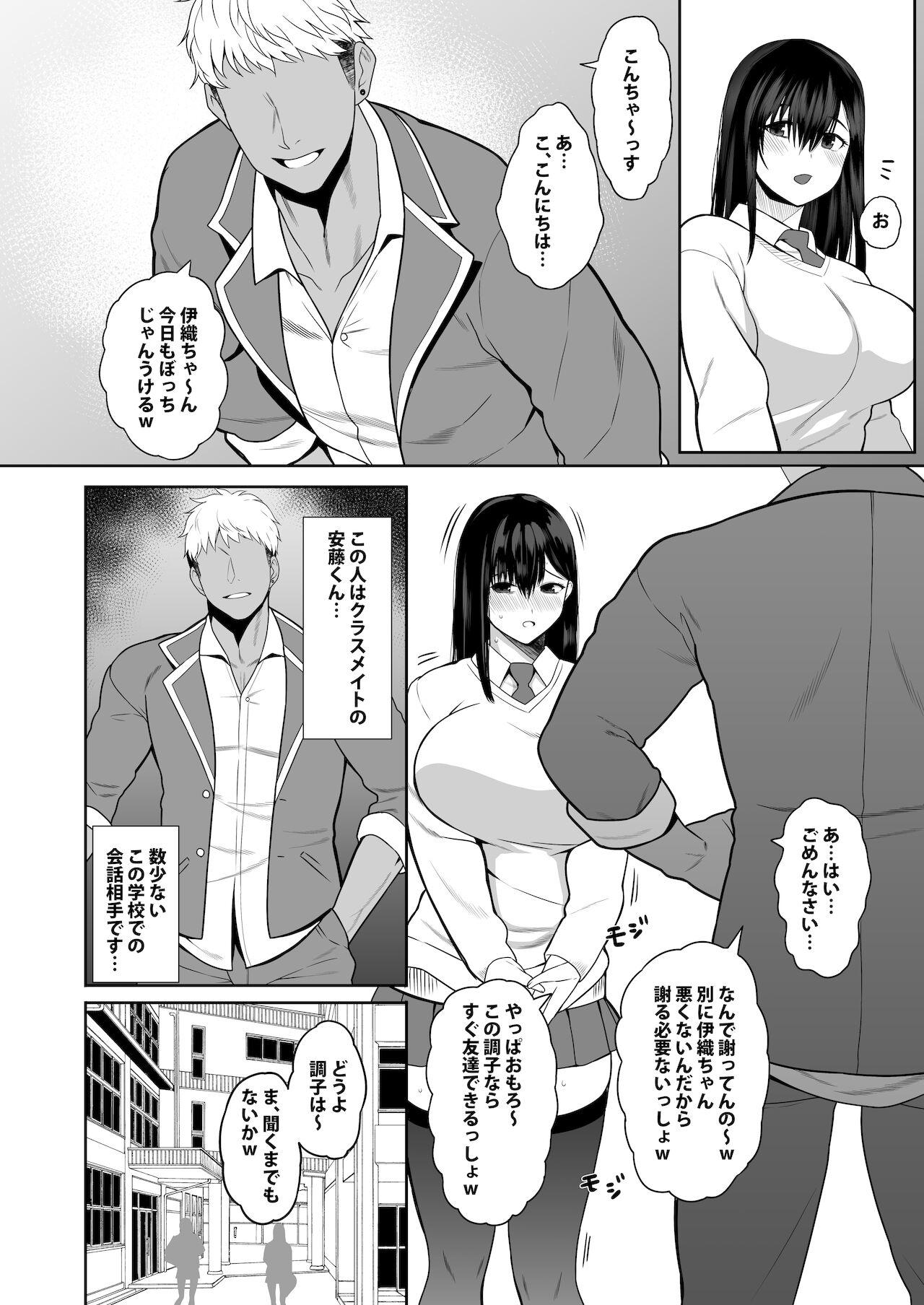 Cop [Rorinoutage (Shimantogawa)] InCha na Watashi Tomodachi 100-nin Dekinakatta kedo, SeFri wa 100-nin Dekimashita Asian - Page 3