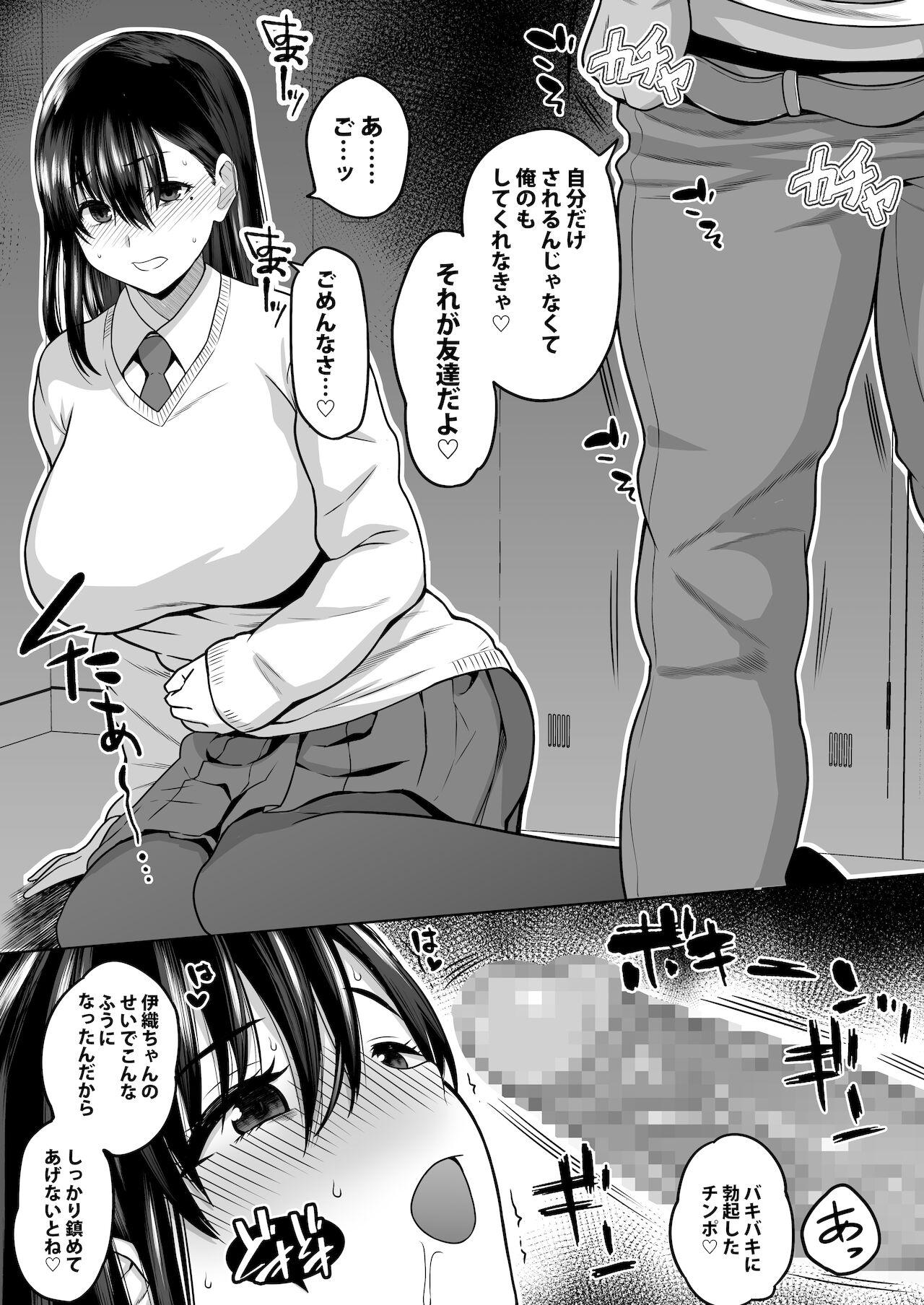 Foursome [Rorinoutage (Shimantogawa)] InCha na Watashi Tomodachi 100-nin Dekinakatta kedo, SeFri wa 100-nin Dekimashita Foursome - Page 8