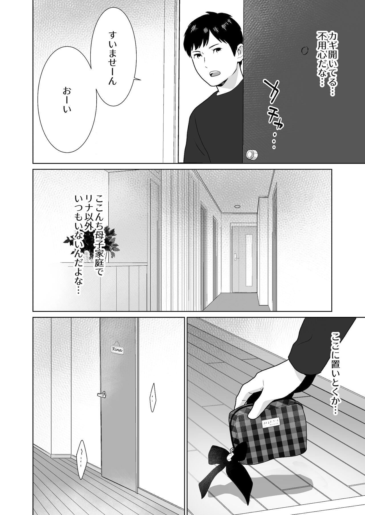 Stockings Tonari no Tsundere Gal to Kojireta Seiheki ga Karande Motsurete Kunzu Hoguretsu Suru Hanashi Mommy - Page 7