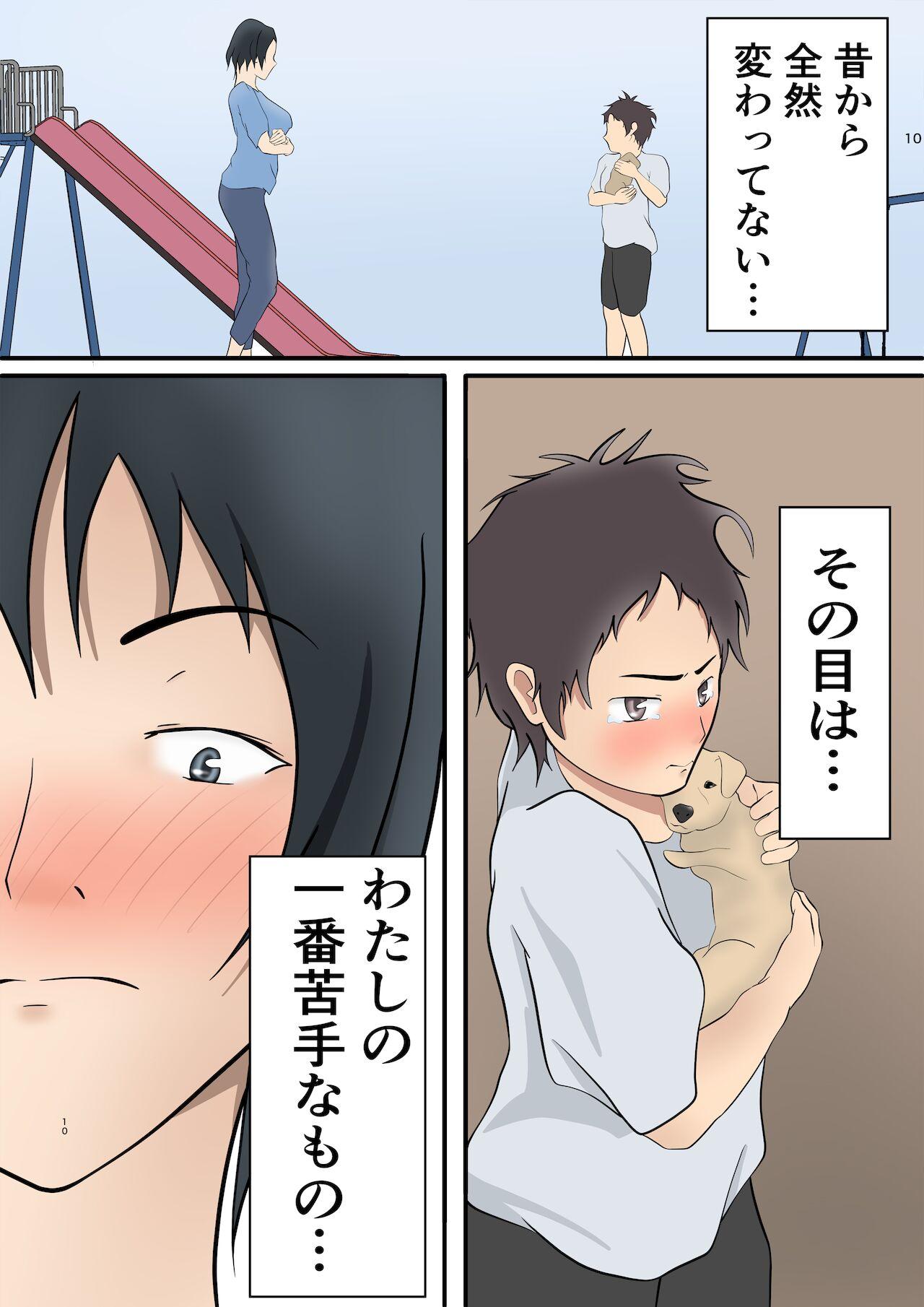 Lesbians Mi no Haha ni Dairi Shussan o Onegai shita Hanashi - Original Jock - Page 8