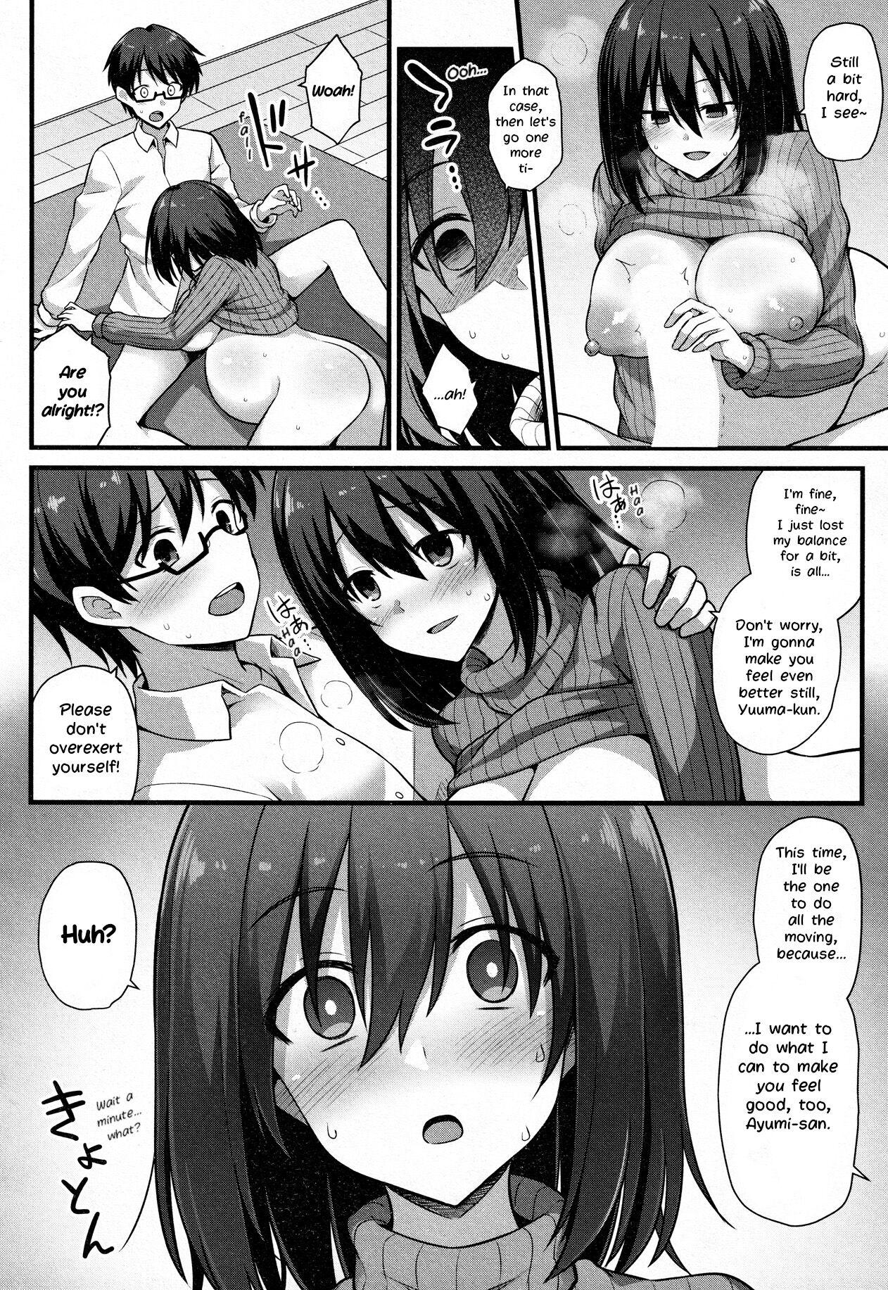 [Kokutou Nikke] Ayumi-chan o Shiawase ni Shitai!! - I want to make AYUMI happy!! (COMIC Mugen Tensei 2021-12) [English] [LoeQuality Translations] 33