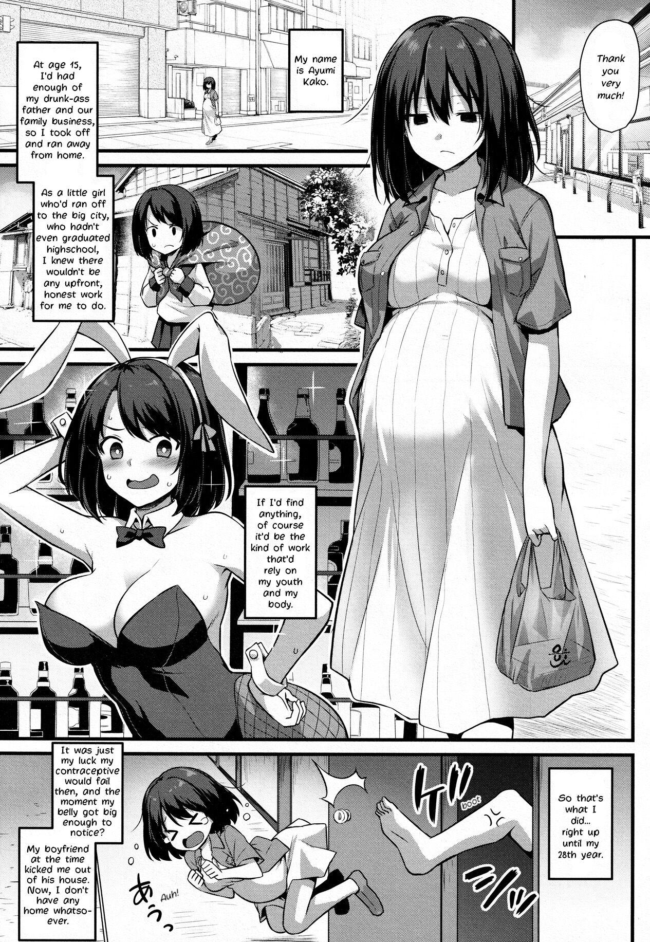 Public Sex [Kokutou Nikke] Ayumi-chan o Shiawase ni Shitai!! - I want to make AYUMI happy!! (COMIC Mugen Tensei 2021-12) [English] [LoeQuality Translations] Gaping - Page 5