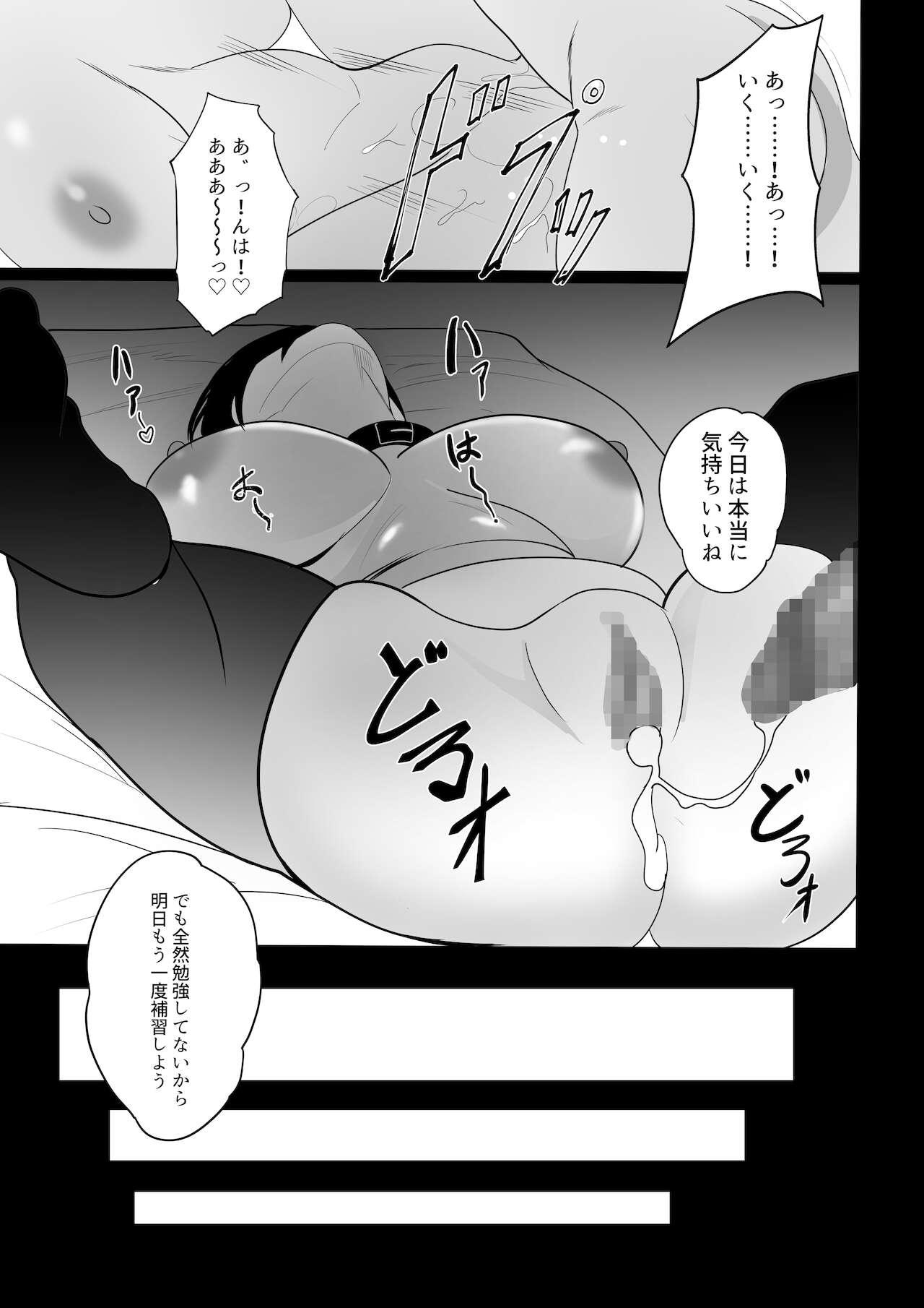 Hot Girl Osananajimi to no Hoshuu ga Ero Sugiru - Original Negro - Page 30
