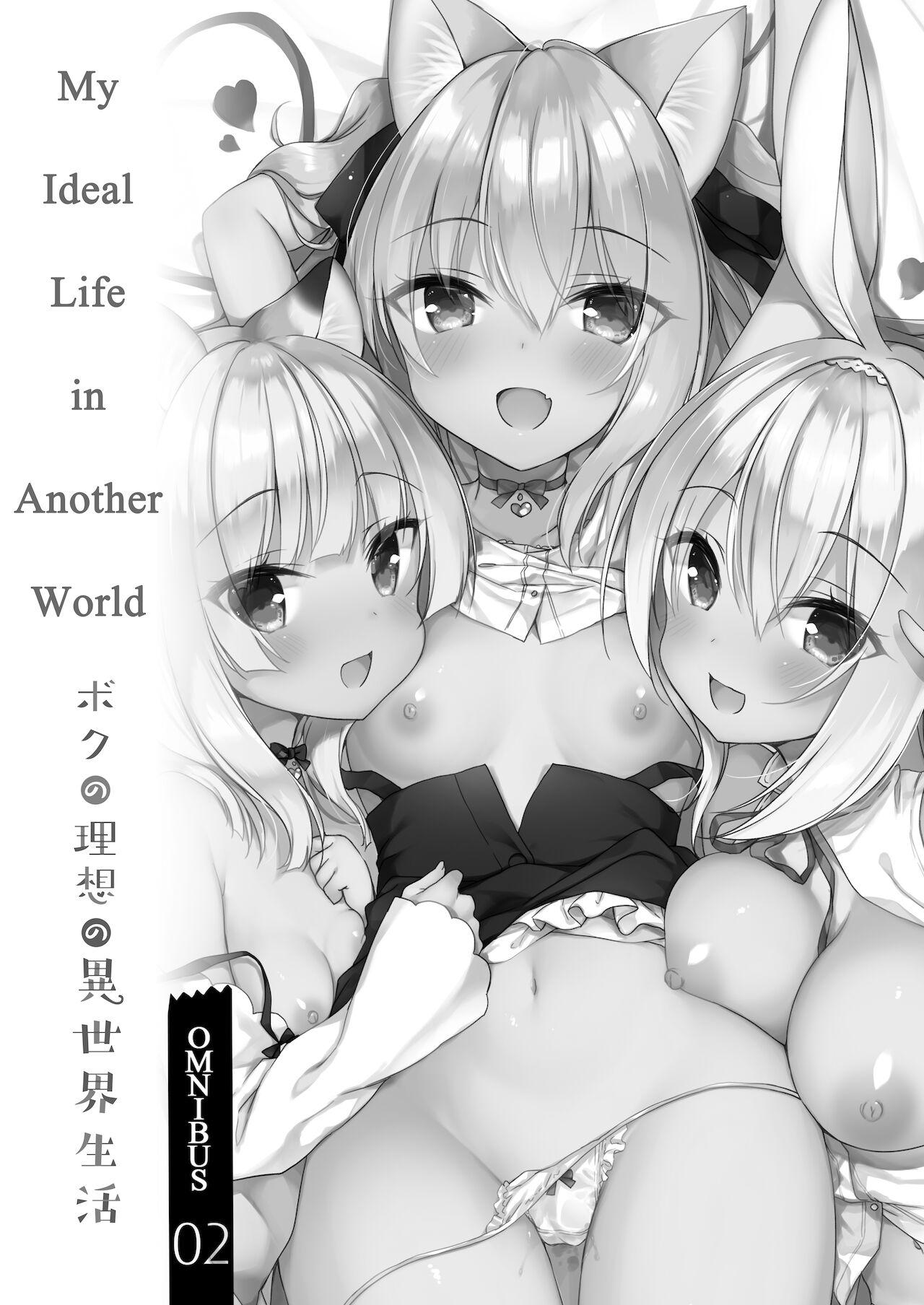 Hunk Boku no Risou no Isekai Seikatsu Soushuuhen 02 | My Ideal Life in Another World Omnibus 02 - Original Cum Inside - Page 3