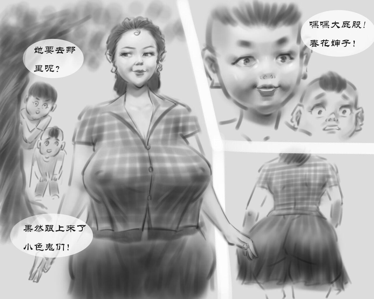 Big Boobs 【春花】第一集【黑暗魔巢作品】 - Original 3way - Page 10