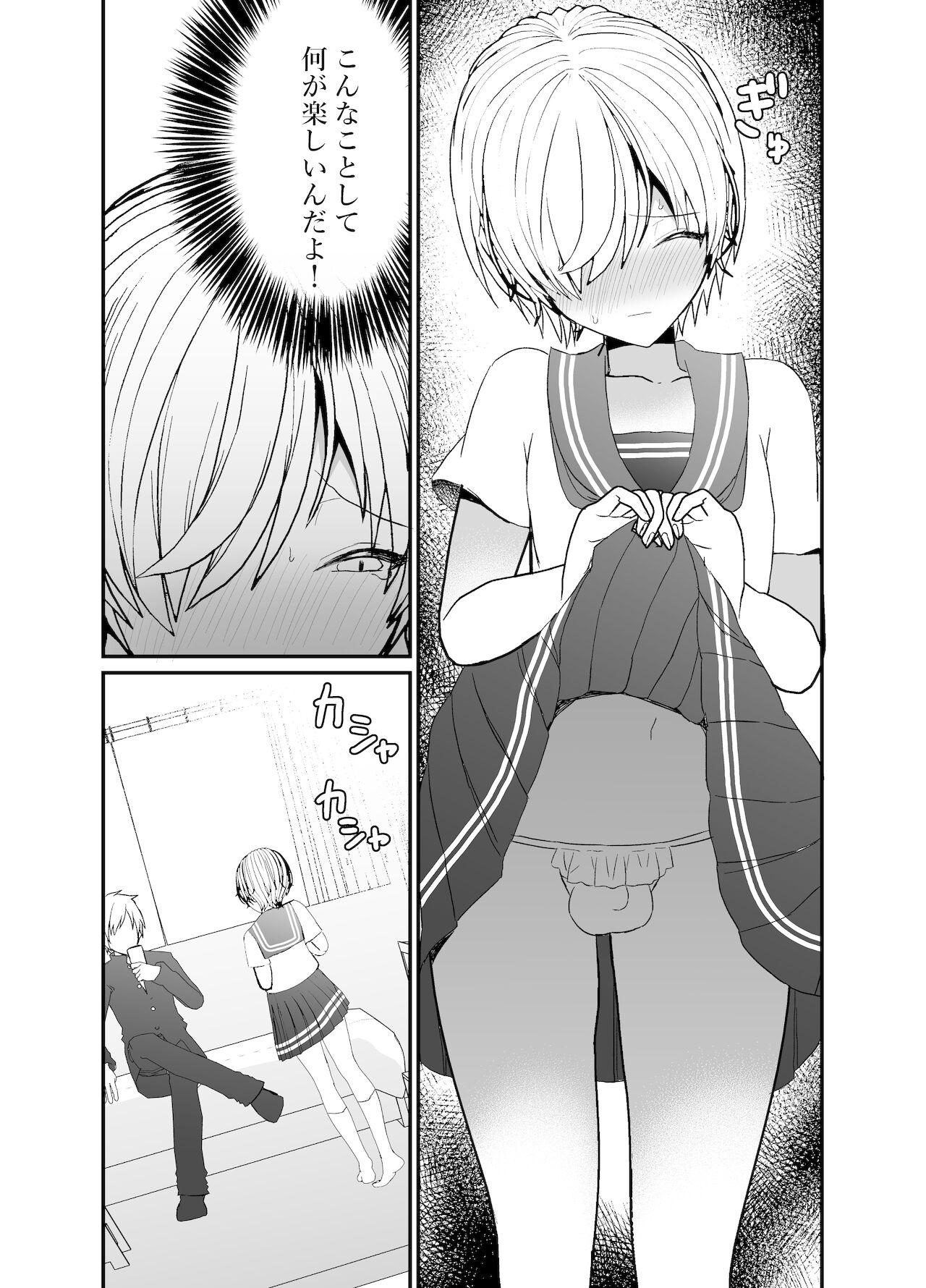 Slut Koibito ga Furyou ni Netorareru Hanashi - Original Marido - Page 10
