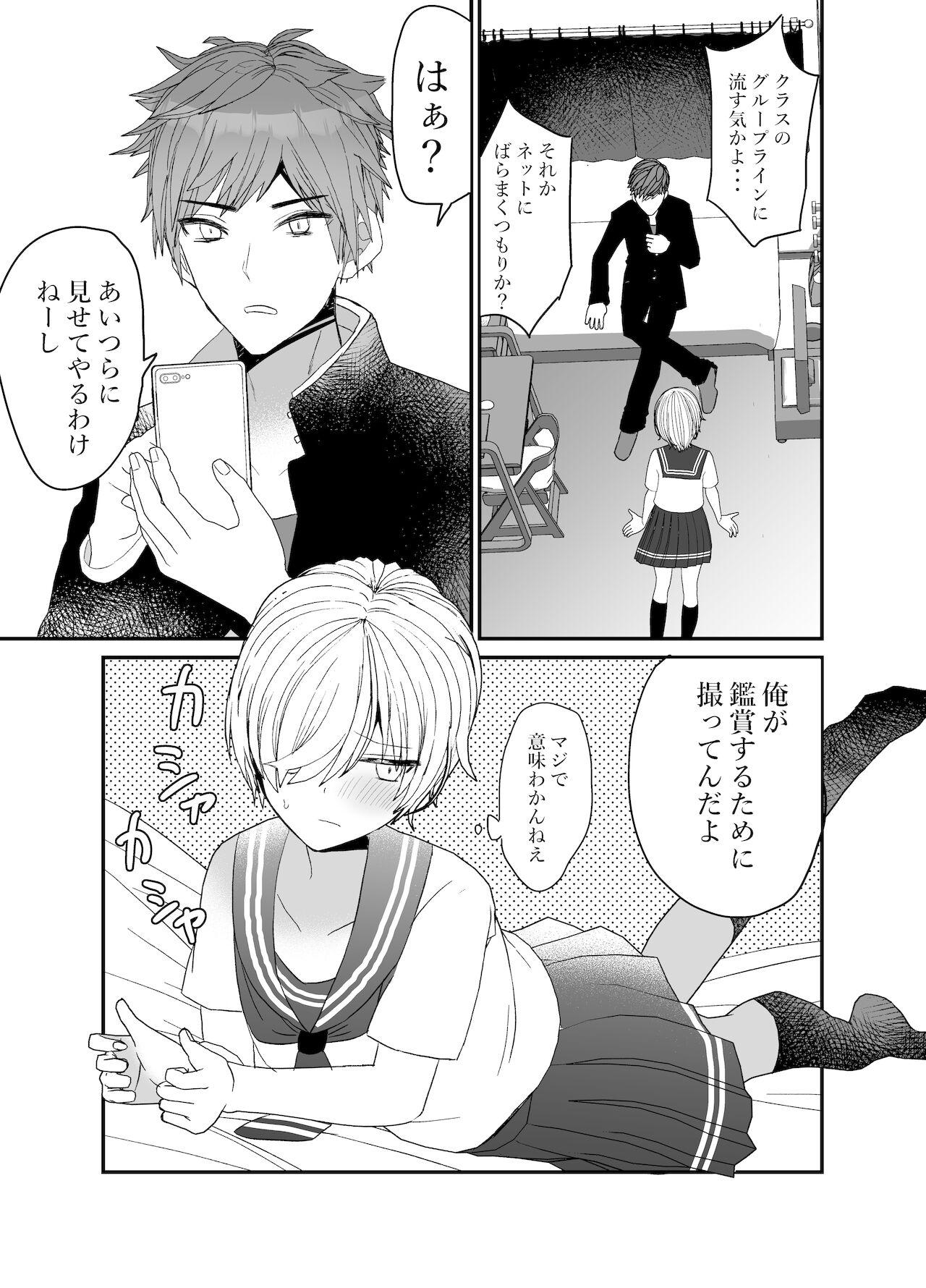 Chat Koibito ga Furyou ni Netorareru Hanashi - Original Gay Trimmed - Page 8