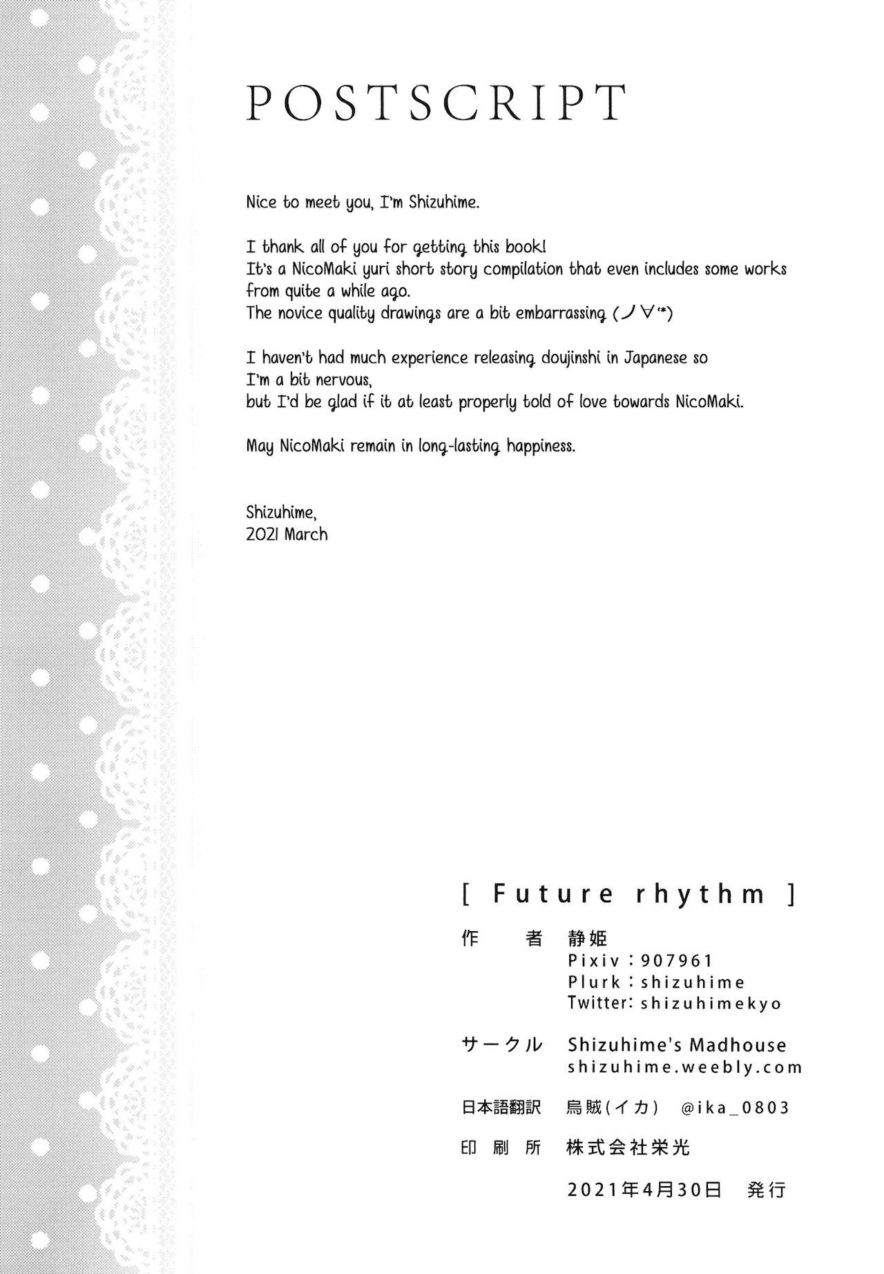Future Rhythm 39