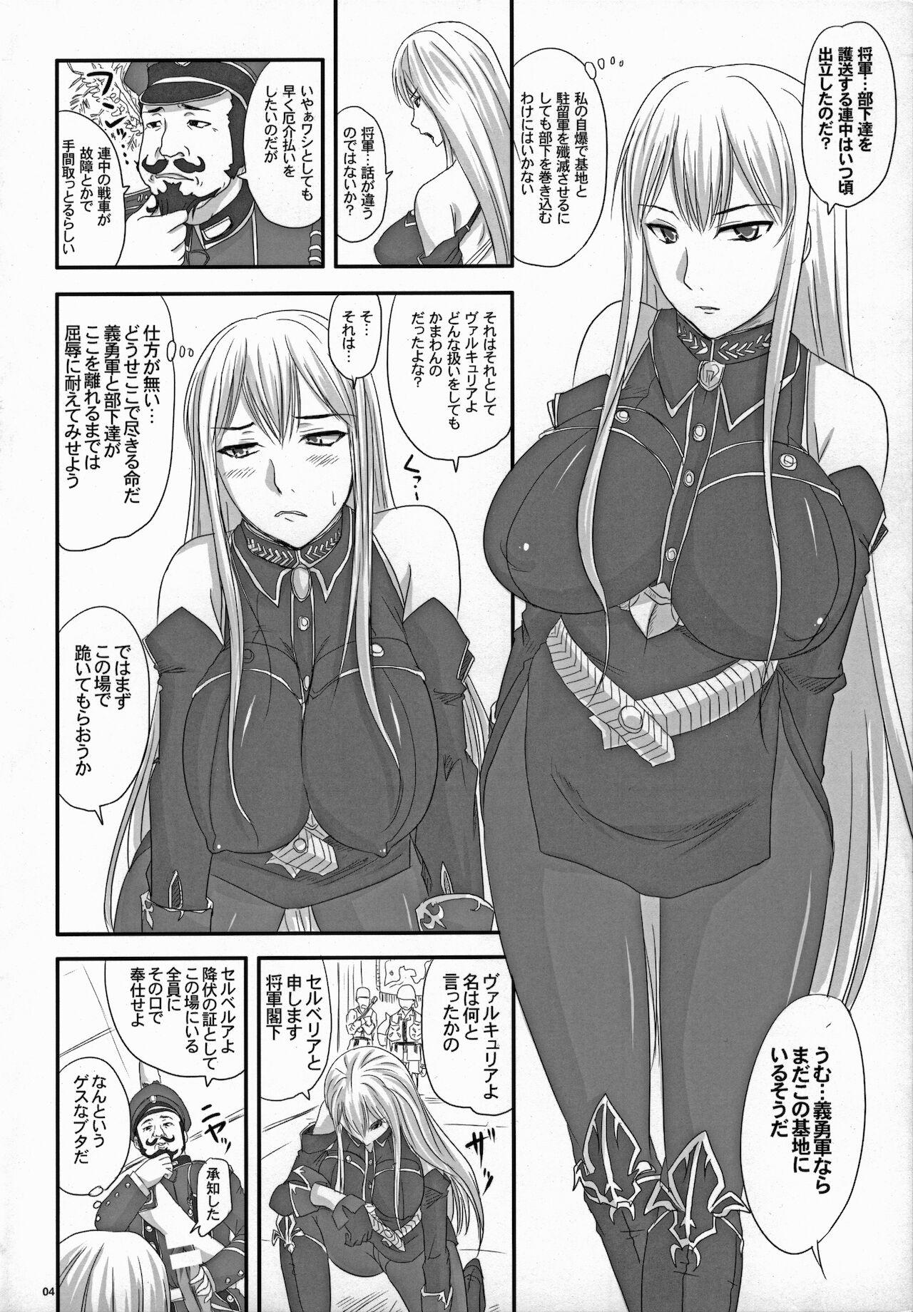 Harcore Senjou no Valkyria Dase, Selvaria no Naka ni - Valkyria chronicles | senjou no valkyria Fuck Her Hard - Page 3