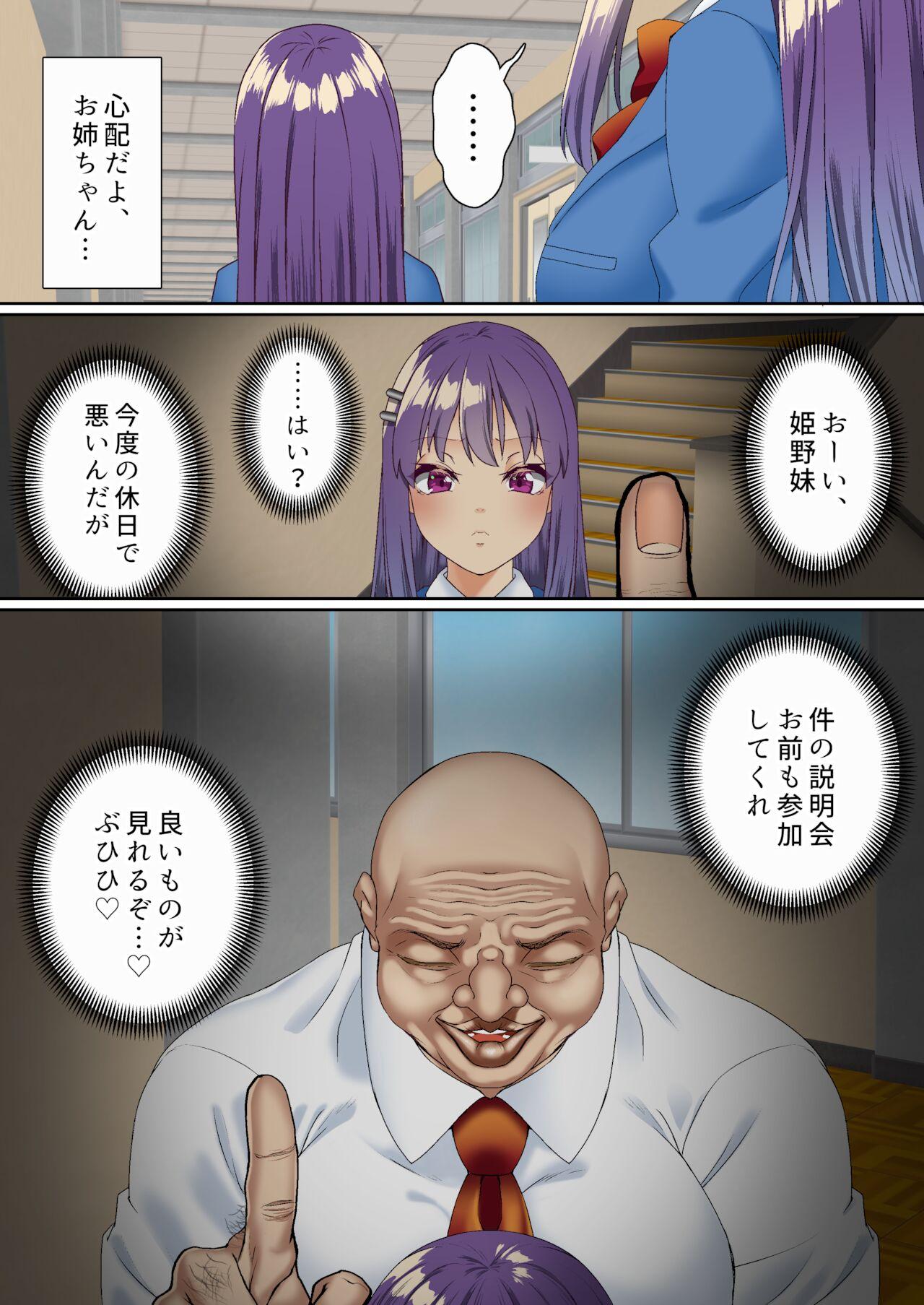Real Orgasm Namaiki Futago Reijou Saimin Appli de Chinpo Ochi 3 - Original Nurugel - Page 8