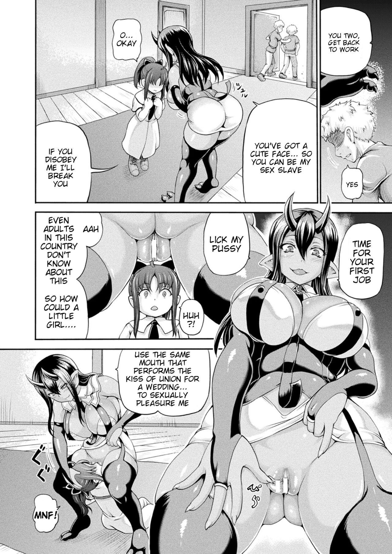 Milfporn Isekai Shoukan Chapter 16 Girl - Page 2