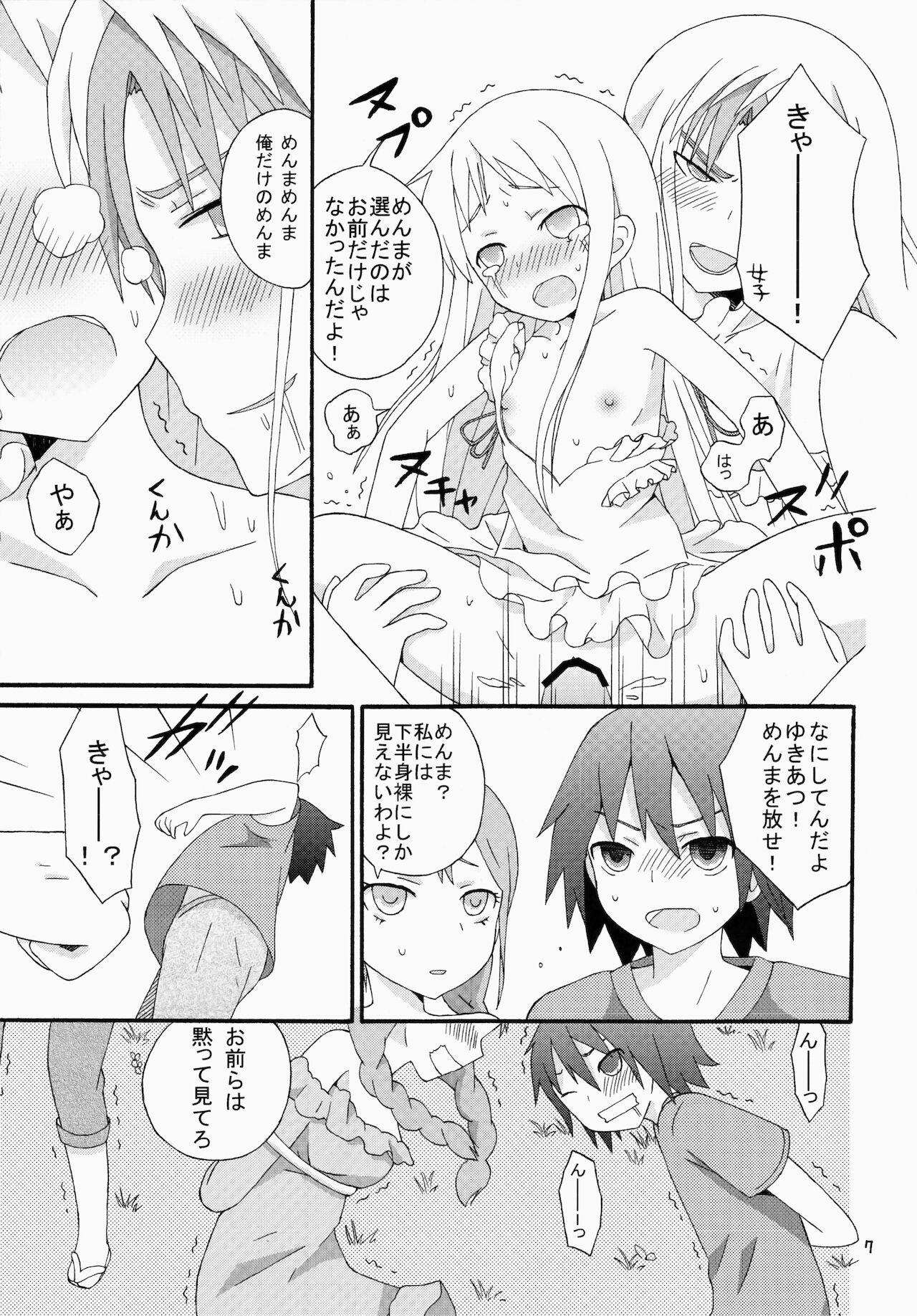 Ass Super Yukiatsu Time - Ano hi mita hana no namae wo bokutachi wa mada shiranai Tiny Titties - Page 8