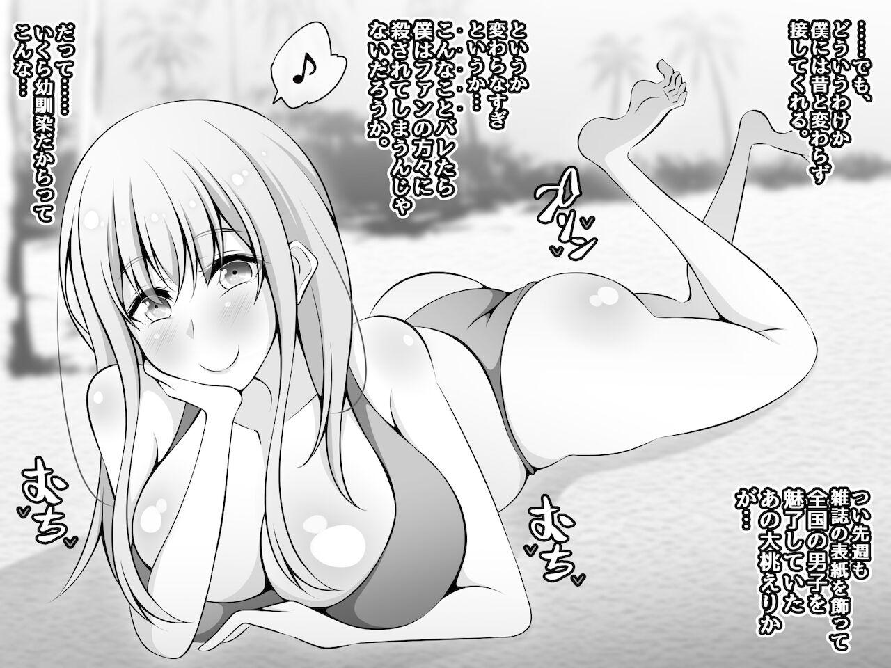 Young Tits Akogare no Onee-chan ga Netorareru Zenpen Clip - Page 4