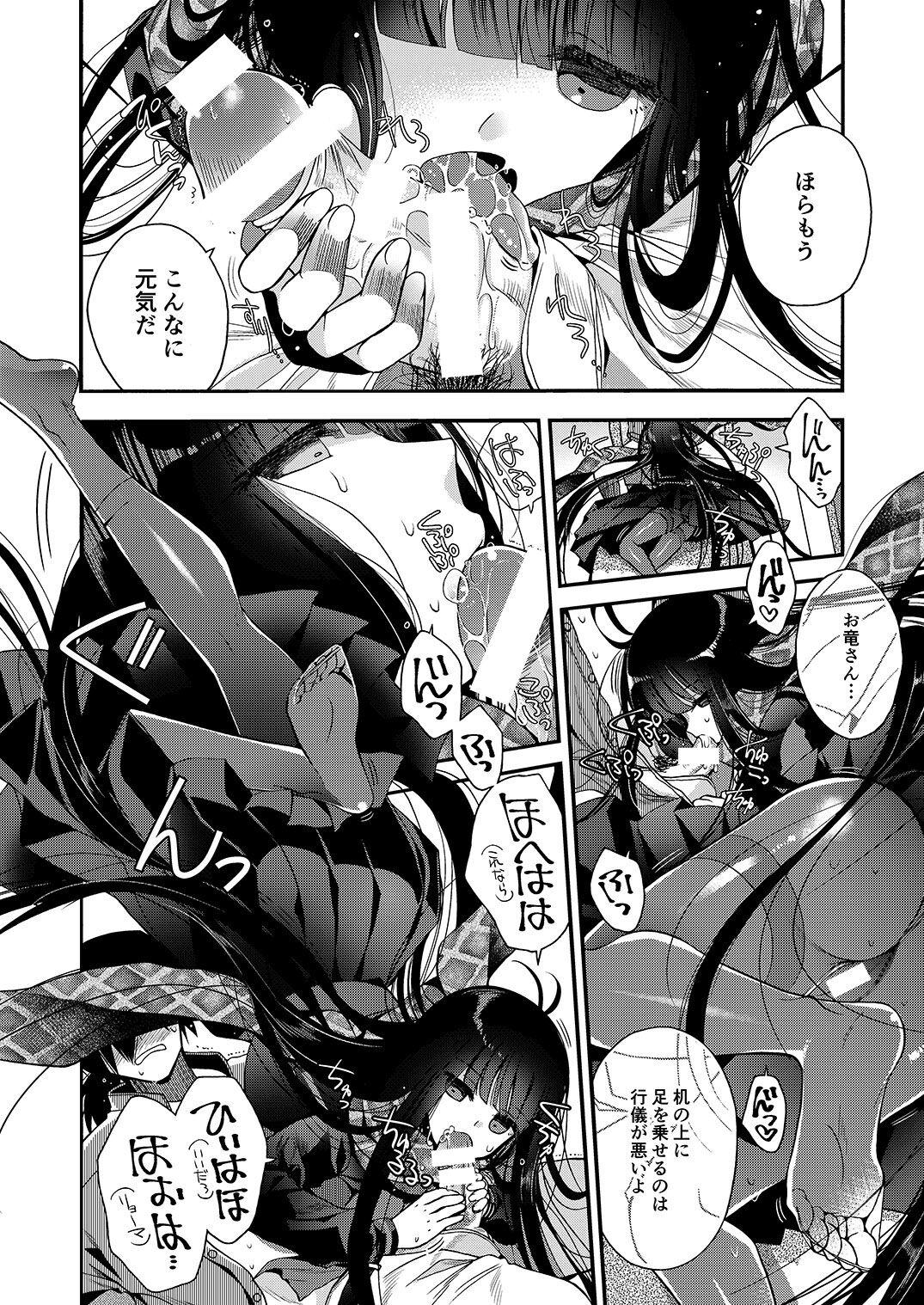 Anal Sex Kami-sama no Koiwazurai - Fate grand order Big Boobs - Page 7