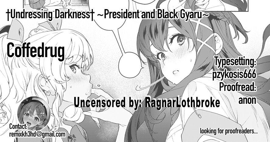 [Mameojitan] Ankoku Datsui ~Kaichou to Kuro Gal~ | Undressing Darkness ~President and Black Gyaru~ (COMIC Anthurium 2020-10) [English] [Coffedrug] [Decensored] [Digital] 14