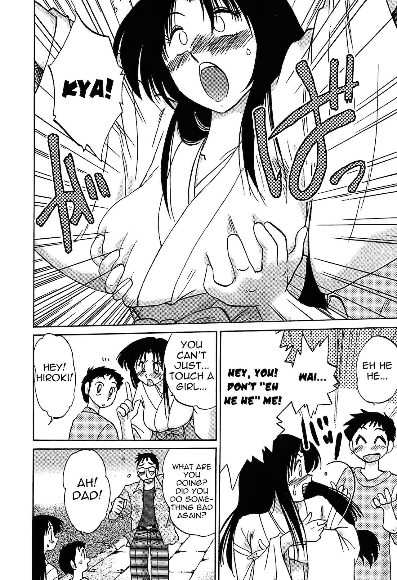 Gay Straight Boys Kasumi no Mori 1 Cock Suckers - Page 12