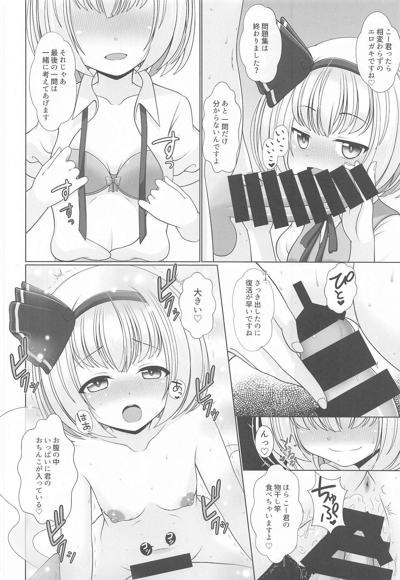 Oralsex Youyou Yomu After - Touhou project Free Rough Sex - Page 9