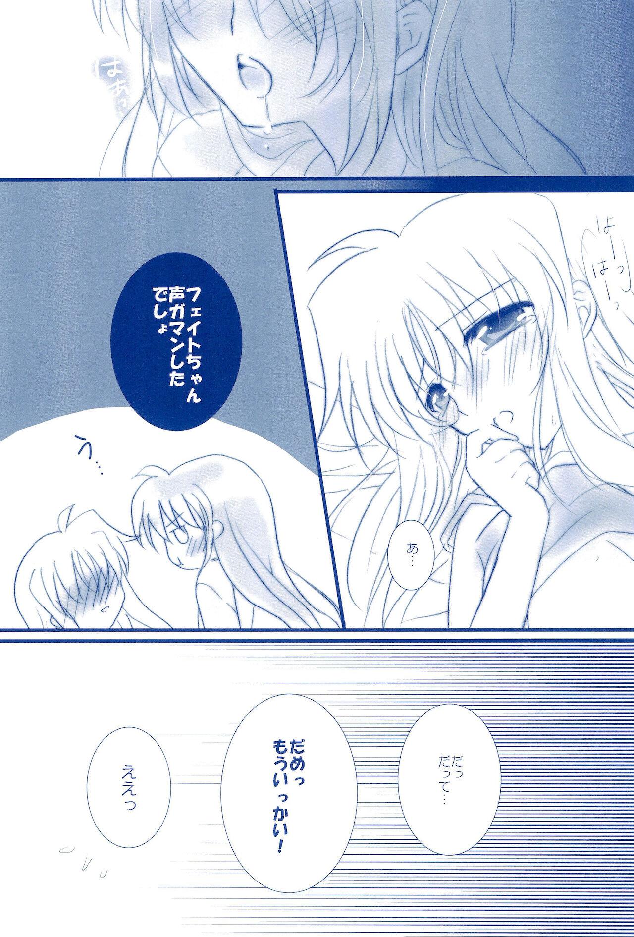 (C85) [Ameiro (Nanashiki)] Love Forever -NanoFei nano Sairoku-shuu 2- (Mahou Shoujo Lyrical Nanoha) 118