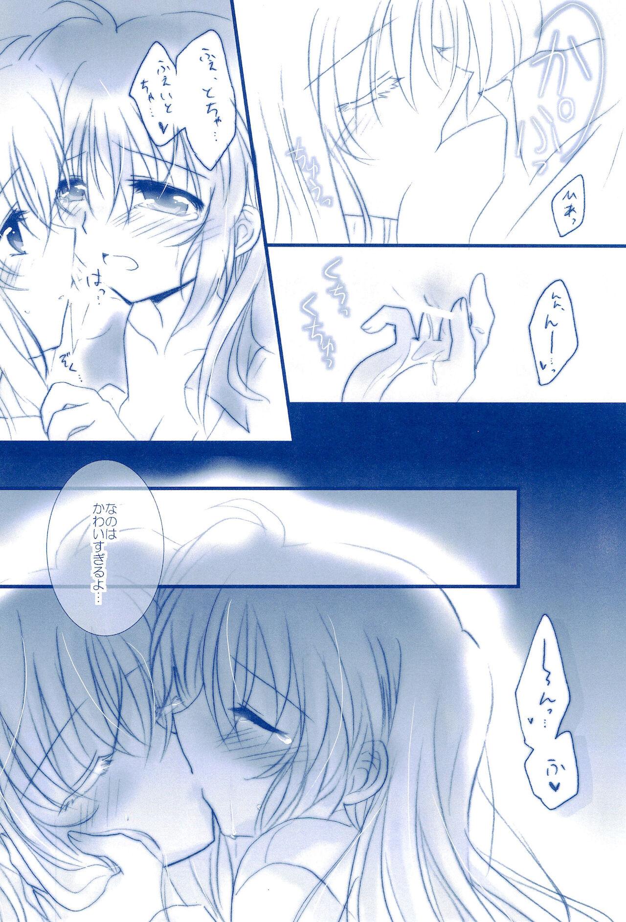 (C85) [Ameiro (Nanashiki)] Love Forever -NanoFei nano Sairoku-shuu 2- (Mahou Shoujo Lyrical Nanoha) 122