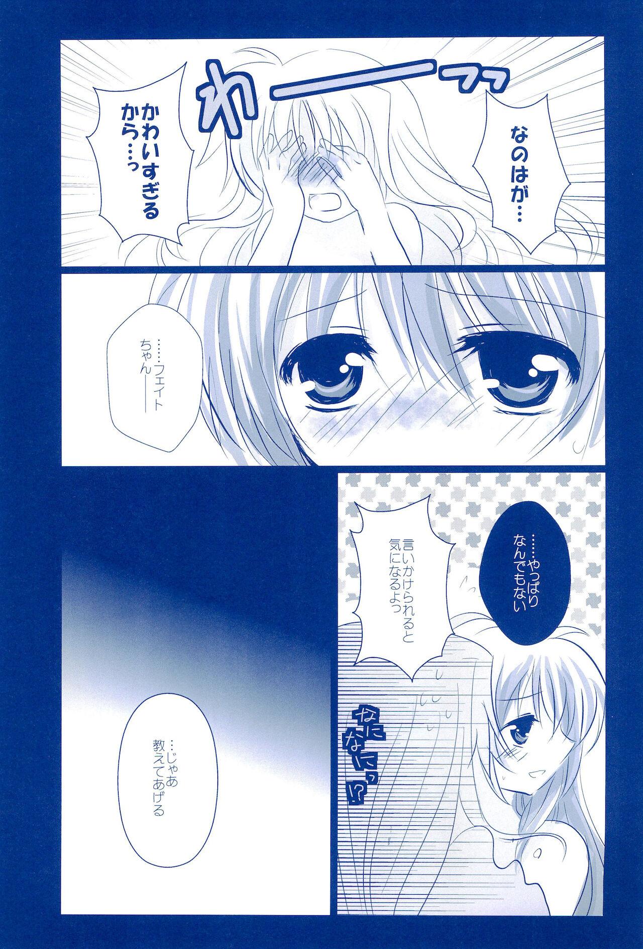 (C85) [Ameiro (Nanashiki)] Love Forever -NanoFei nano Sairoku-shuu 2- (Mahou Shoujo Lyrical Nanoha) 170