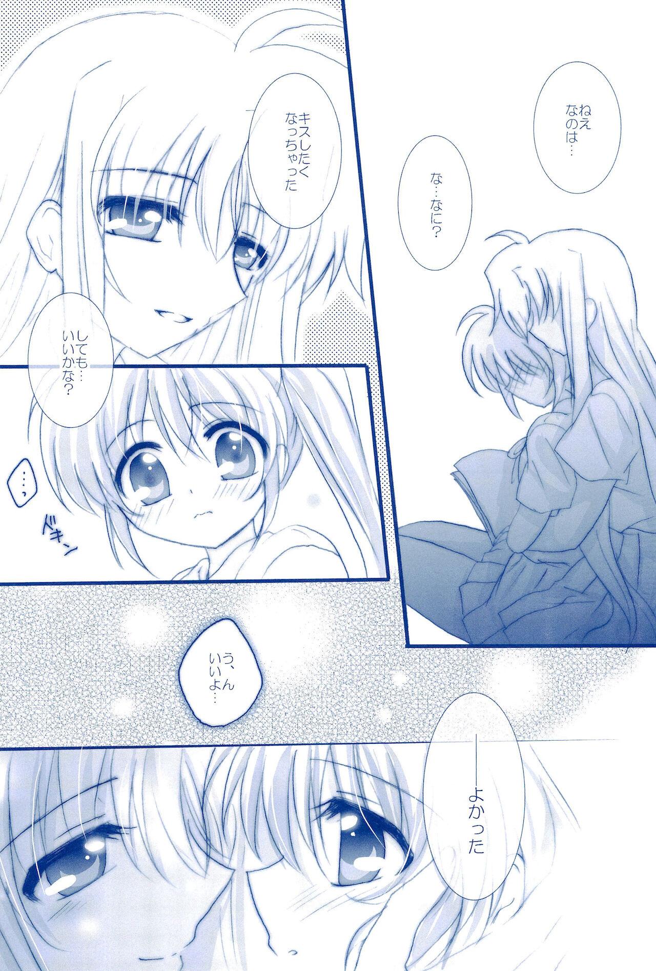 (C85) [Ameiro (Nanashiki)] Love Forever -NanoFei nano Sairoku-shuu 2- (Mahou Shoujo Lyrical Nanoha) 24