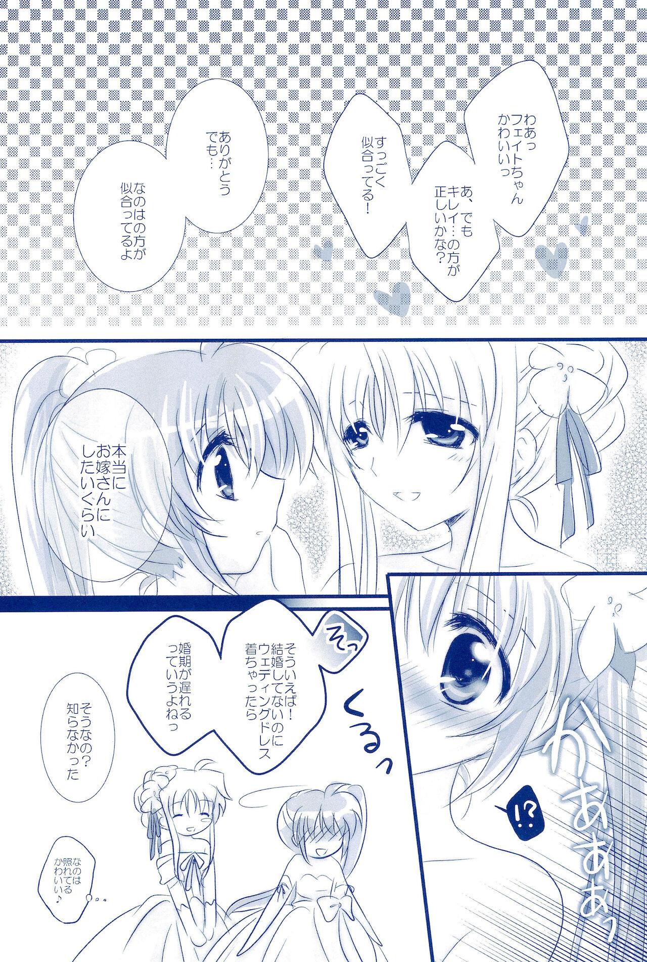 (C85) [Ameiro (Nanashiki)] Love Forever -NanoFei nano Sairoku-shuu 2- (Mahou Shoujo Lyrical Nanoha) 82