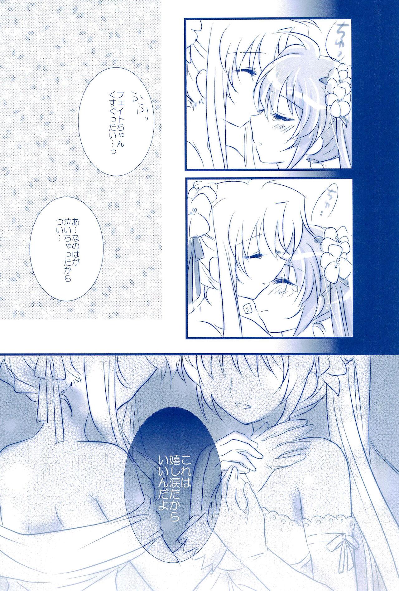 (C85) [Ameiro (Nanashiki)] Love Forever -NanoFei nano Sairoku-shuu 2- (Mahou Shoujo Lyrical Nanoha) 89