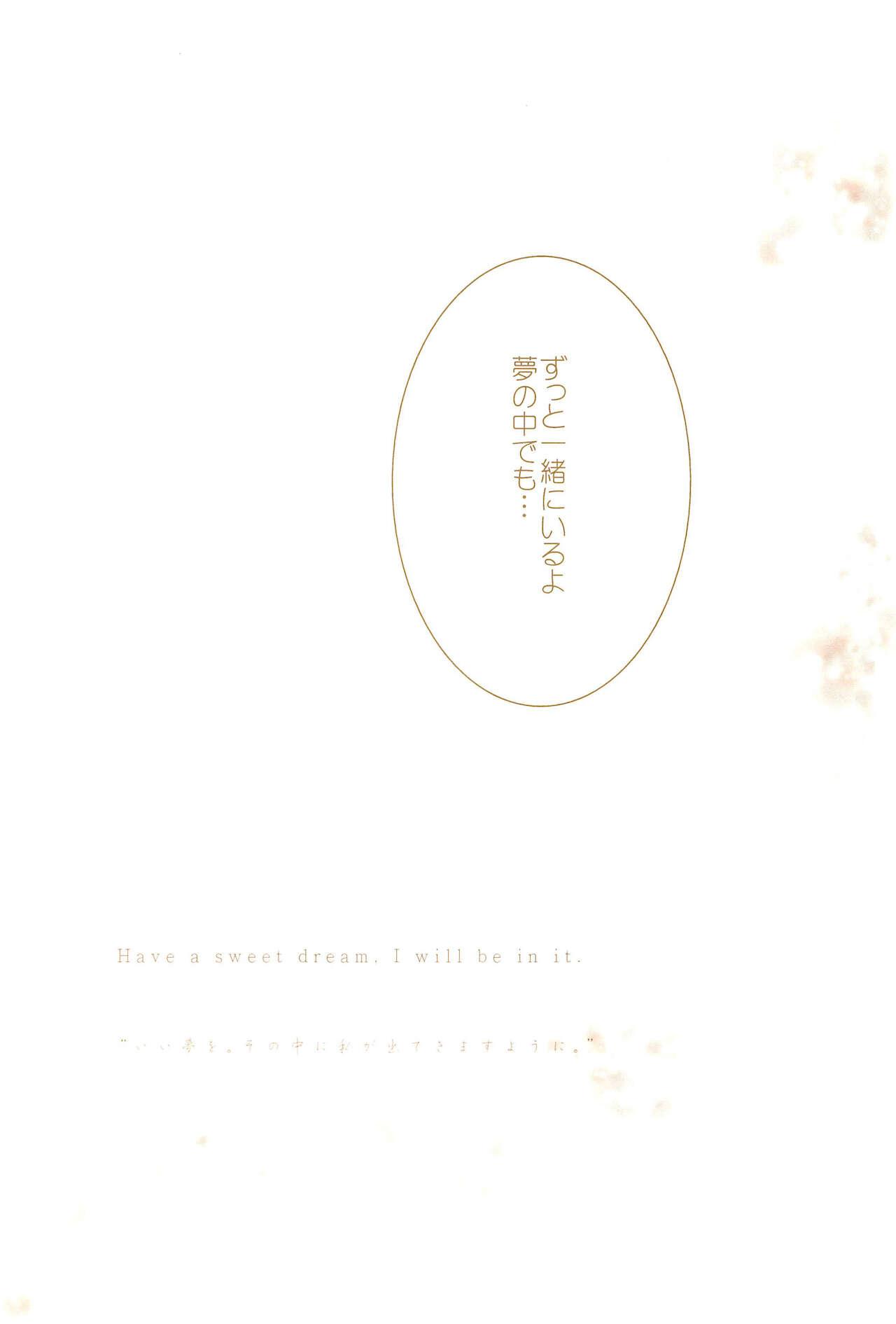 (C89) [Ameiro (Nanashiki)] Love Life -NanoFei nano Sairoku-shuu 3- (Mahou Shoujo Lyrical Nanoha) 141