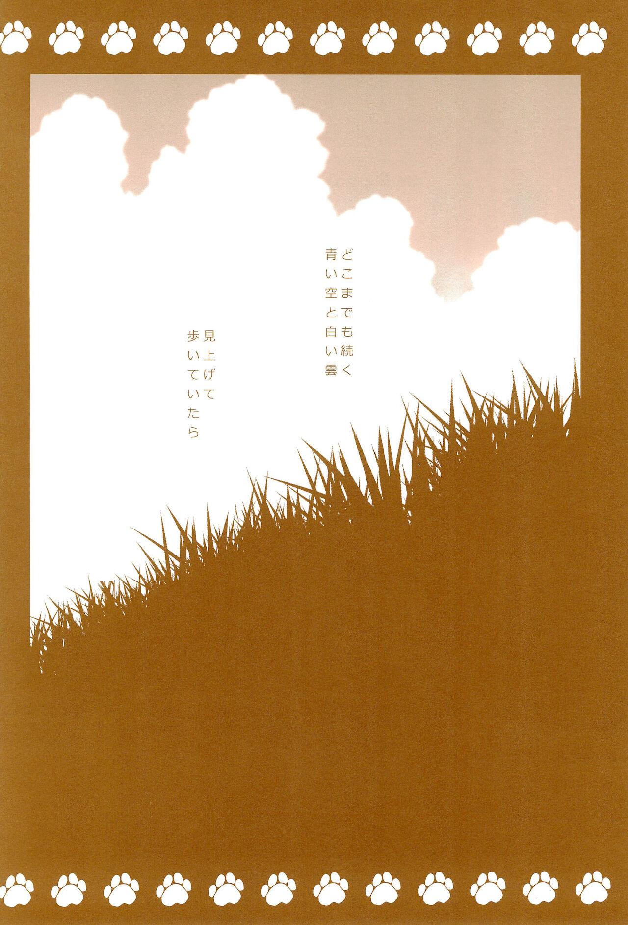 (C89) [Ameiro (Nanashiki)] Love Life -NanoFei nano Sairoku-shuu 3- (Mahou Shoujo Lyrical Nanoha) 147