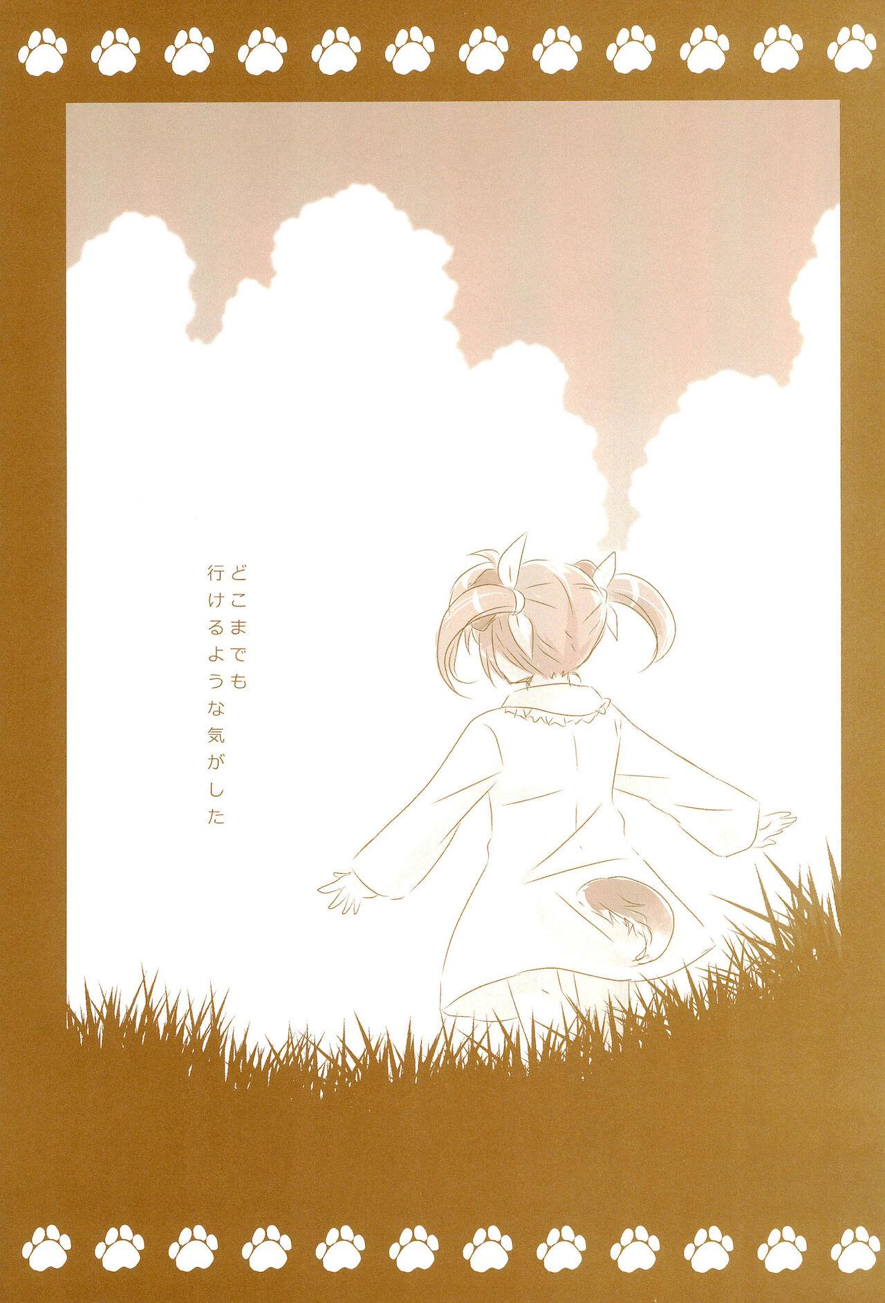 (C89) [Ameiro (Nanashiki)] Love Life -NanoFei nano Sairoku-shuu 3- (Mahou Shoujo Lyrical Nanoha) 148