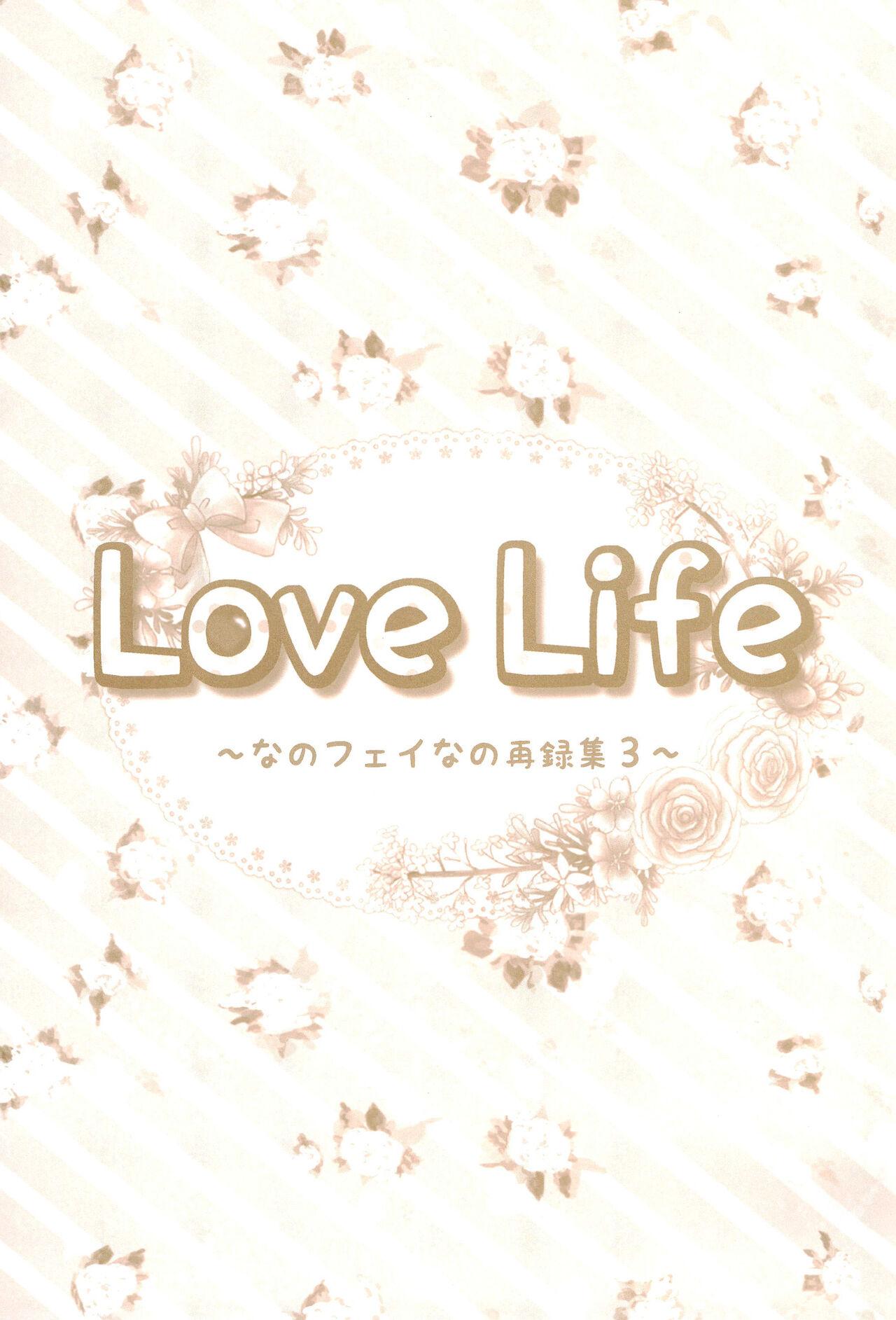 (C89) [Ameiro (Nanashiki)] Love Life -NanoFei nano Sairoku-shuu 3- (Mahou Shoujo Lyrical Nanoha) 174