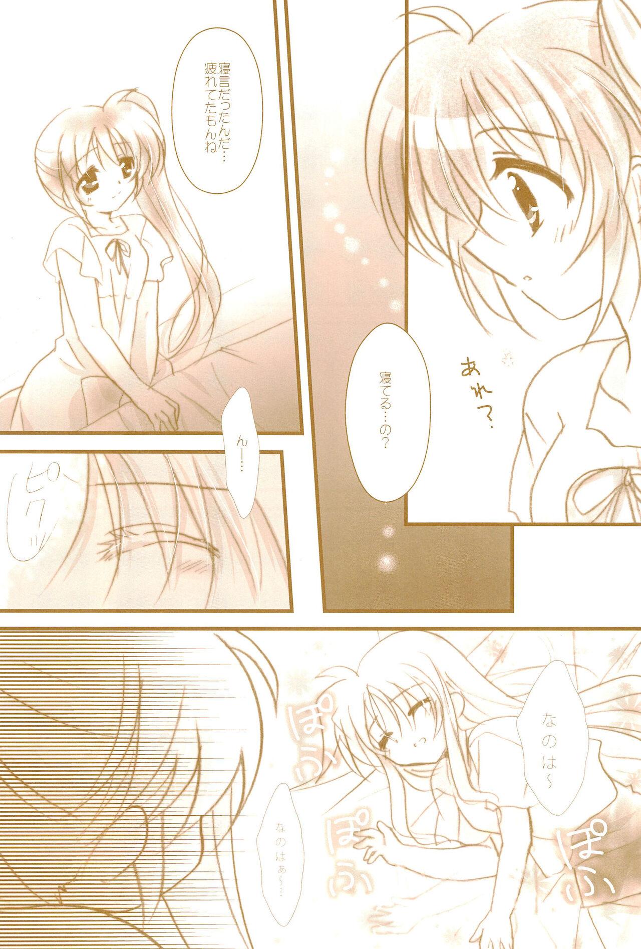 (C89) [Ameiro (Nanashiki)] Love Life -NanoFei nano Sairoku-shuu 3- (Mahou Shoujo Lyrical Nanoha) 27