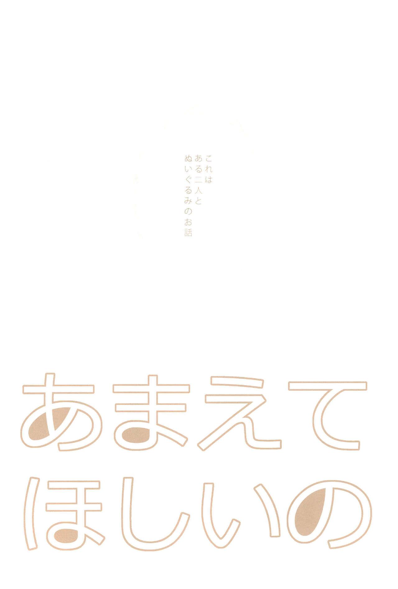 (C89) [Ameiro (Nanashiki)] Love Life -NanoFei nano Sairoku-shuu 3- (Mahou Shoujo Lyrical Nanoha) 41