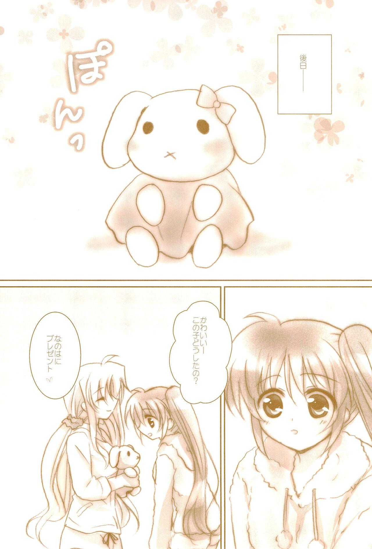 (C89) [Ameiro (Nanashiki)] Love Life -NanoFei nano Sairoku-shuu 3- (Mahou Shoujo Lyrical Nanoha) 47