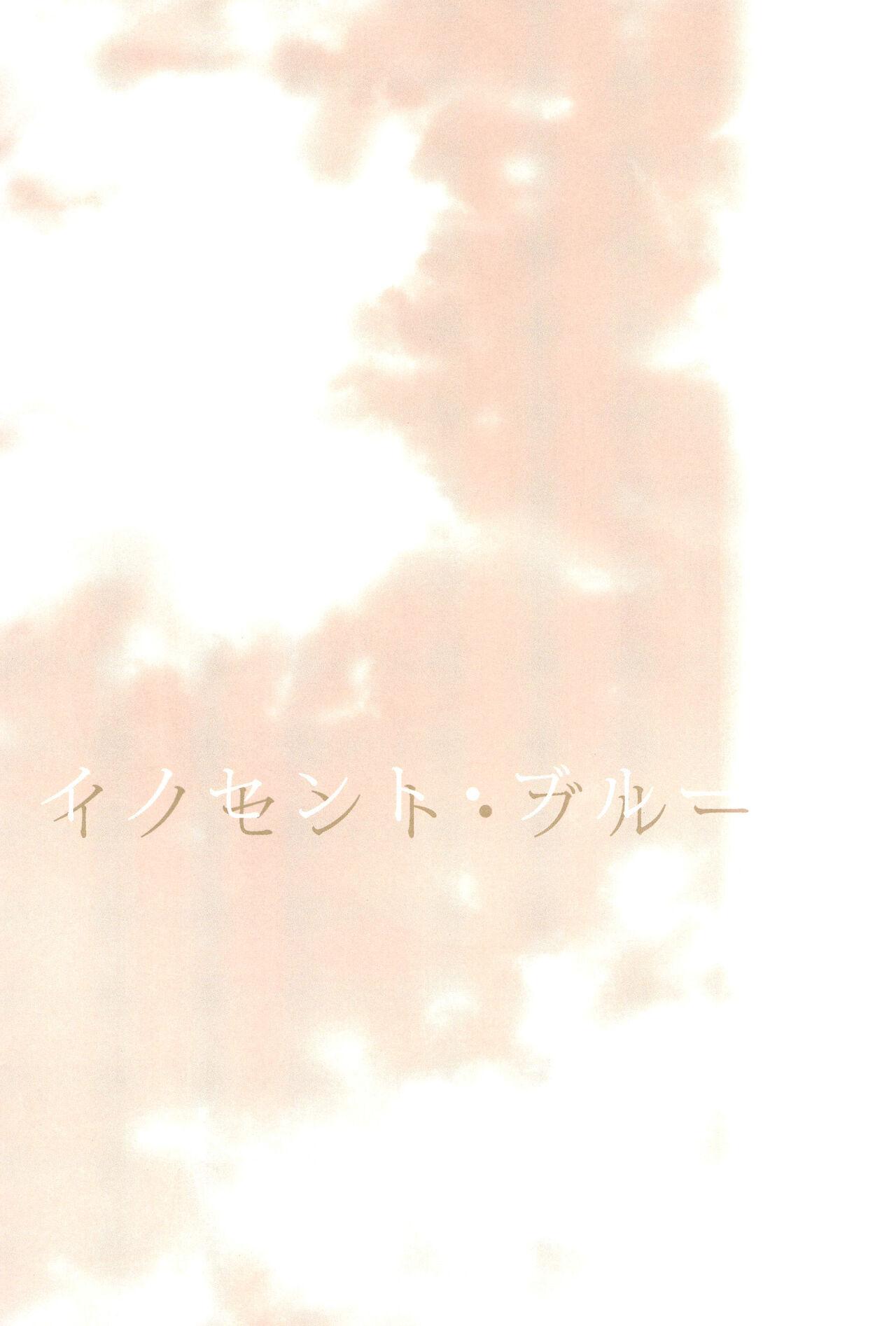 (C89) [Ameiro (Nanashiki)] Love Life -NanoFei nano Sairoku-shuu 3- (Mahou Shoujo Lyrical Nanoha) 90