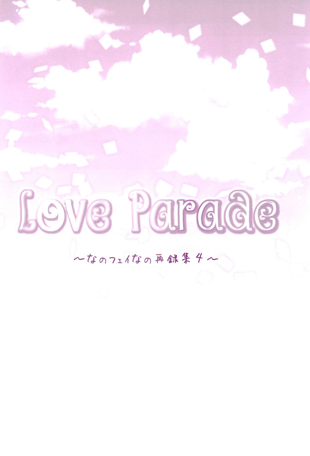 (C94) [Ameiro (Nanashiki)] Love Parade -NanoFei nano Sairoku-shuu 4- (Mahou Shoujo Lyrical Nanoha) 9