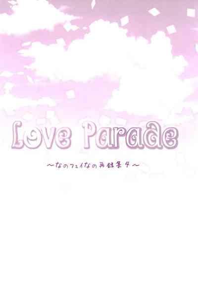 Love Paradeshuu 4- 10