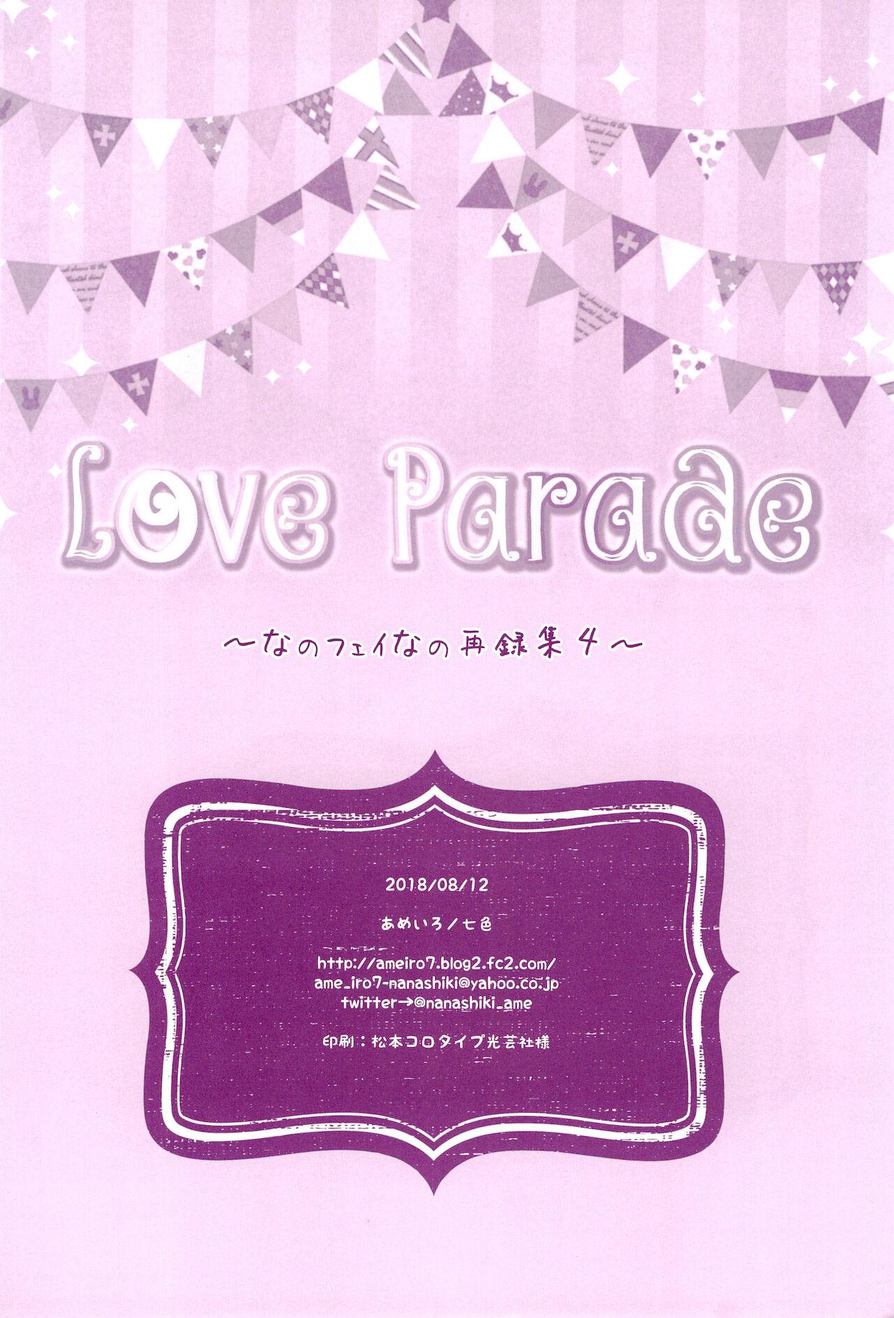 (C94) [Ameiro (Nanashiki)] Love Parade -NanoFei nano Sairoku-shuu 4- (Mahou Shoujo Lyrical Nanoha) 169