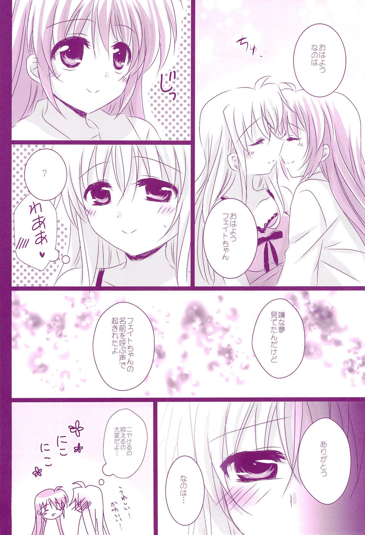 (C94) [Ameiro (Nanashiki)] Love Parade -NanoFei nano Sairoku-shuu 4- (Mahou Shoujo Lyrical Nanoha) 31