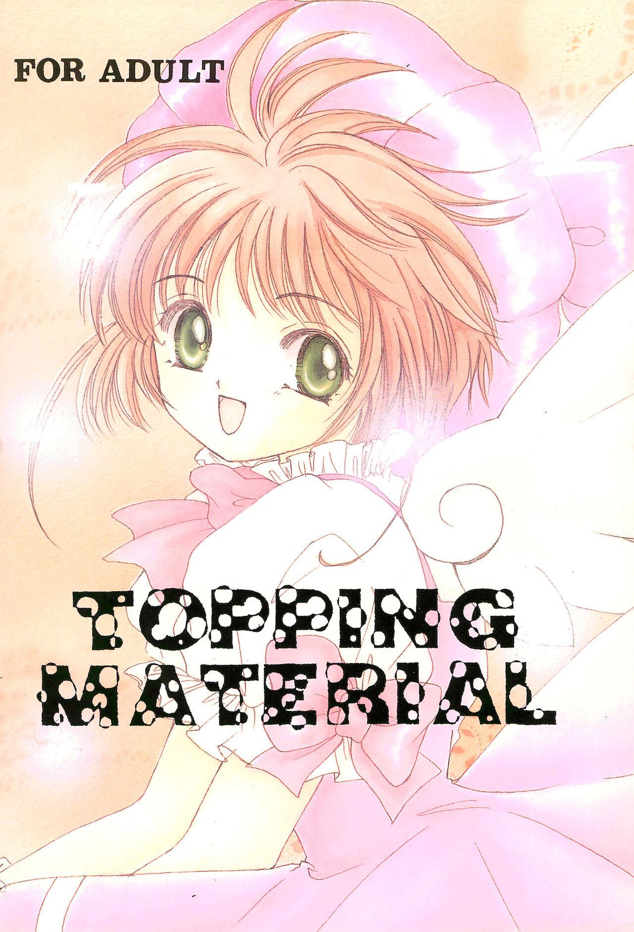 TOPPING MATERIAL 0