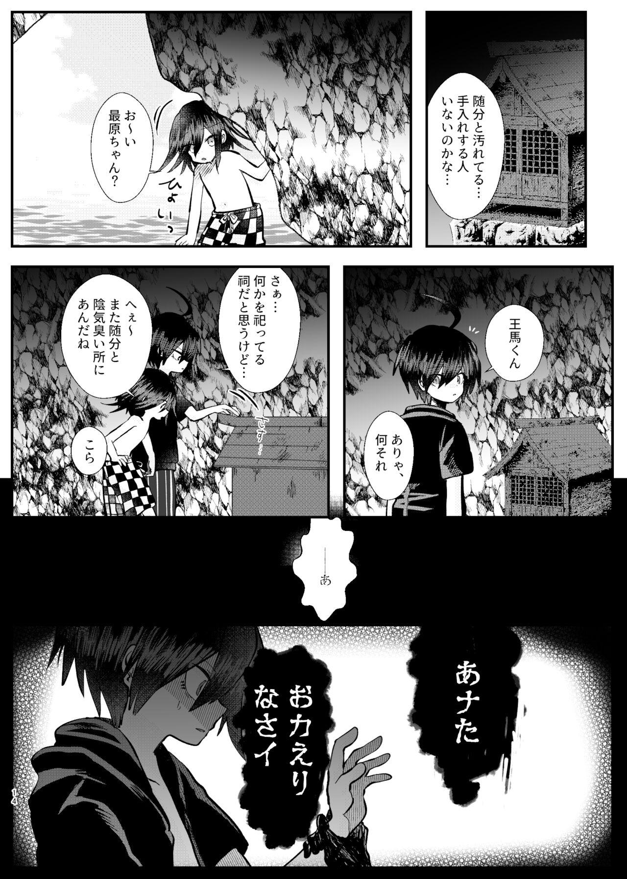 Best Blow Job Kyousei Kasoke Kon Jihen - Danganronpa Action - Page 12