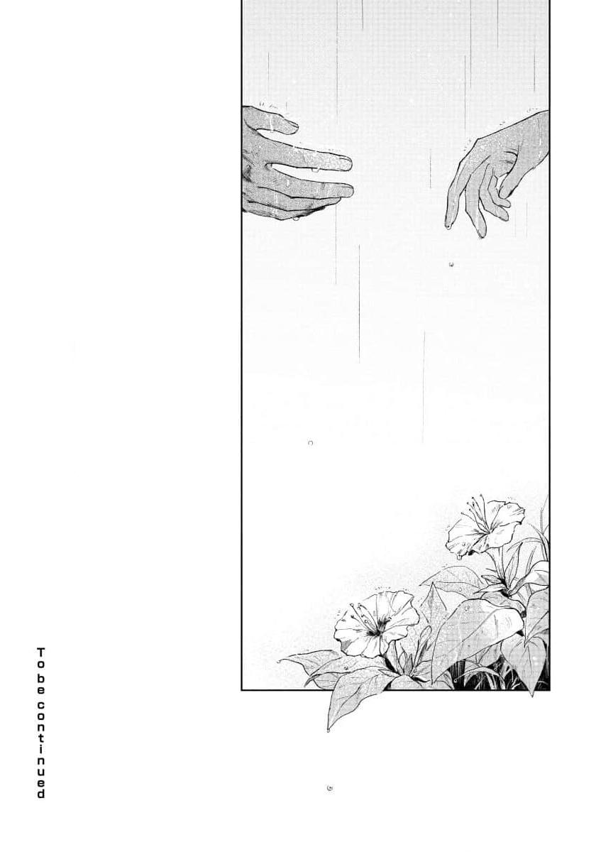 Throatfuck Kimi no Yoru ni Fureru | 触碰你的黑夜 Ch. 1-2 Gay Military - Page 74