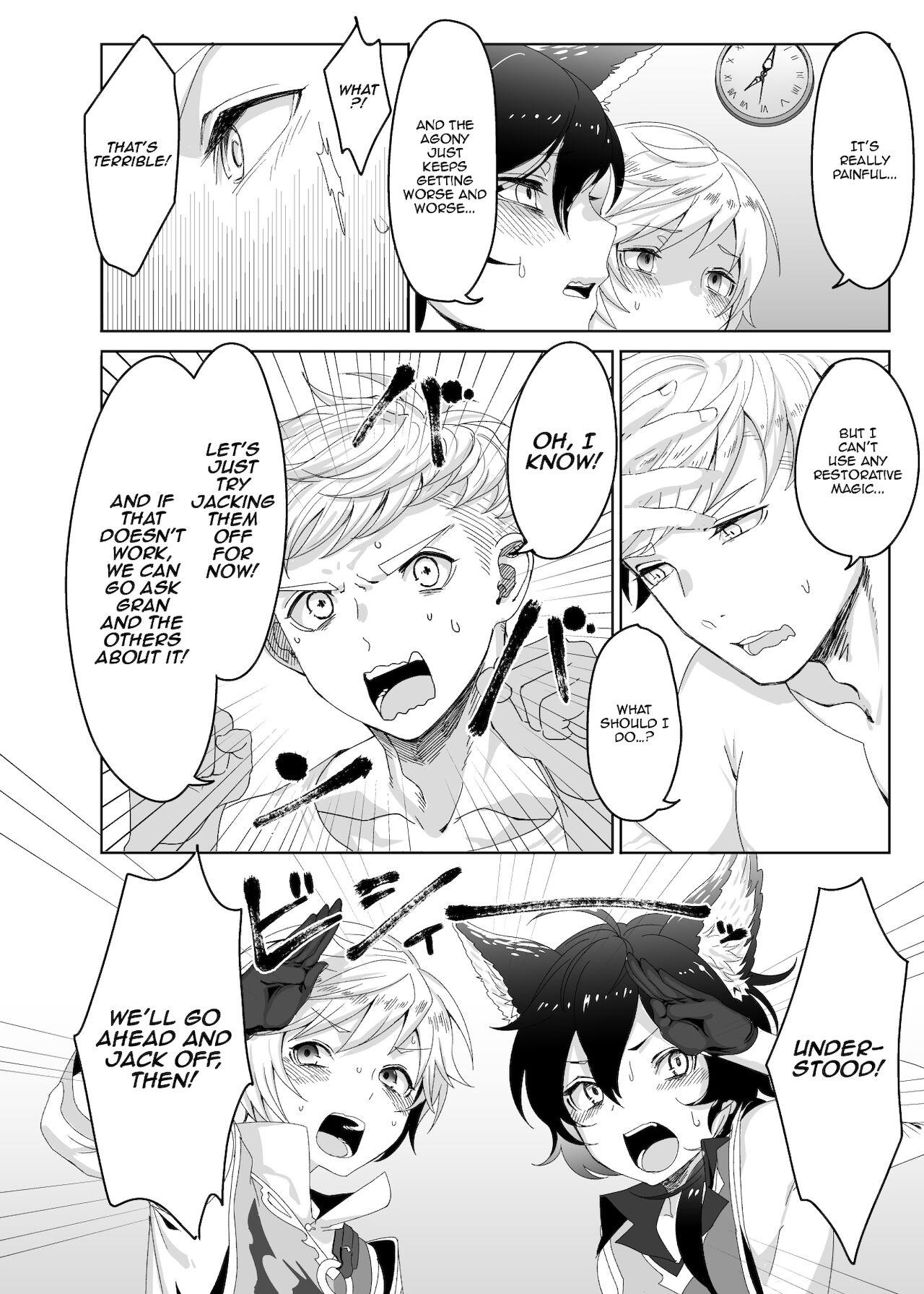 Amature Sex Tasukete Fukuda n cho~!! & Sonogo no Asamoru - Granblue fantasy Teenie - Page 6