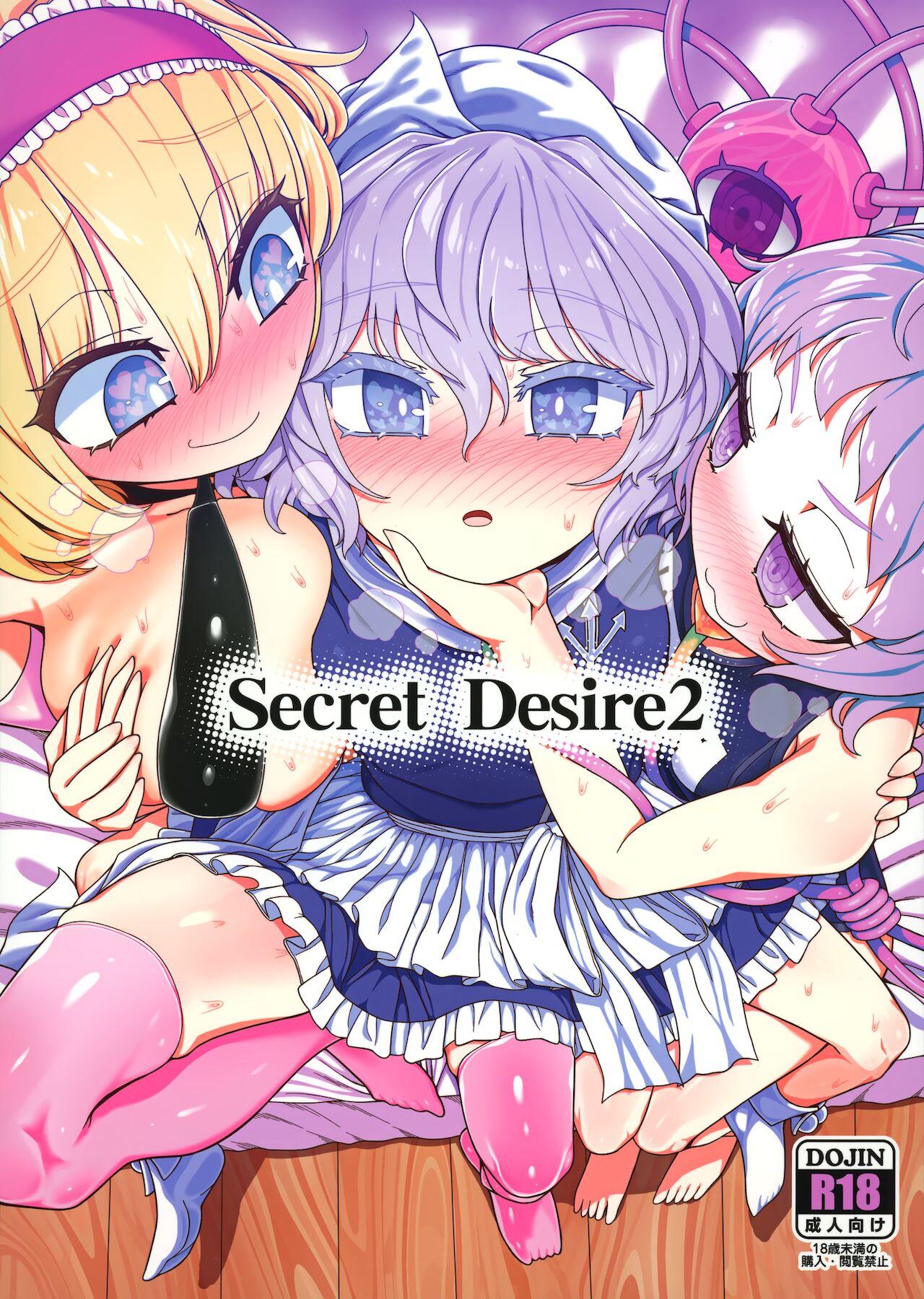 Secret Desire 2 0