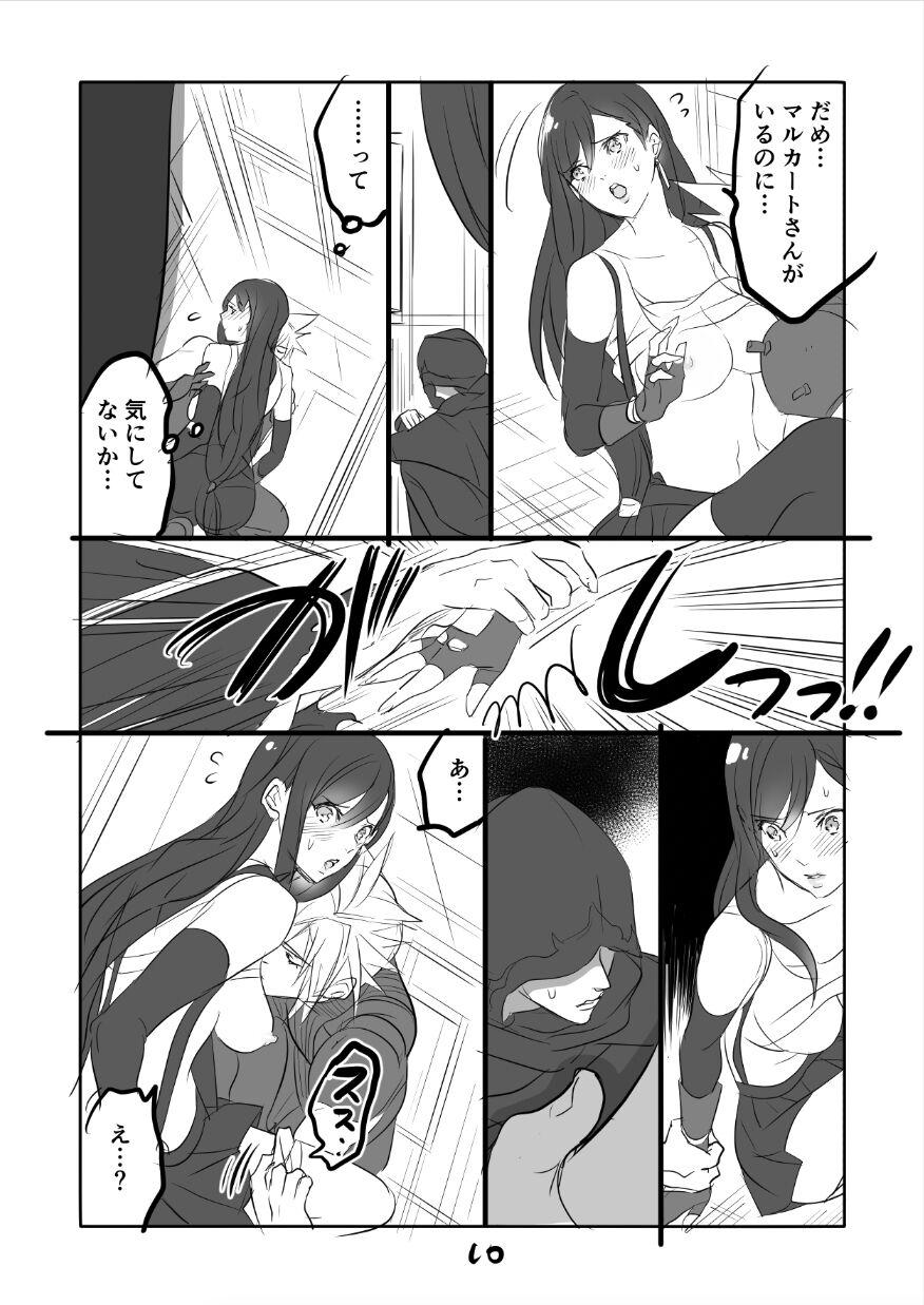 Ruiva FF7R CloTi Manga 2 - Final fantasy vii Doggy Style Porn - Page 10