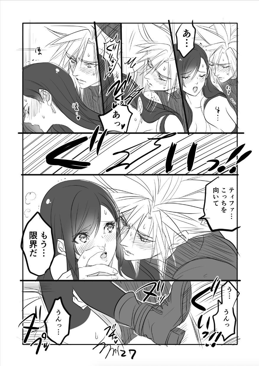 FF7R CloTi Manga 2 26