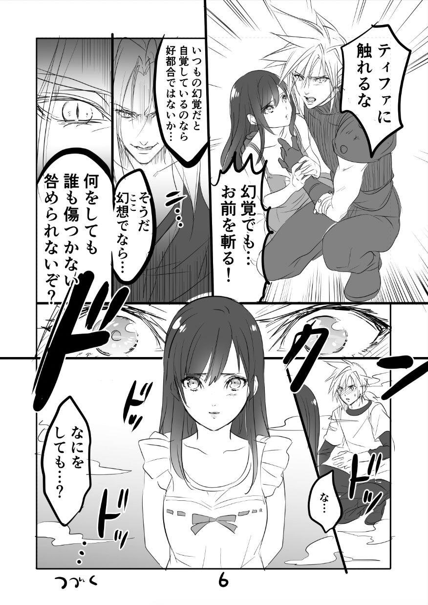 Ruiva FF7R CloTi Manga 2 - Final fantasy vii Doggy Style Porn - Page 6