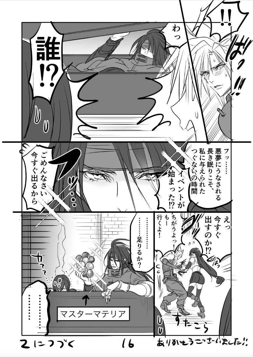FF7 VinYuffie Manga 1 15