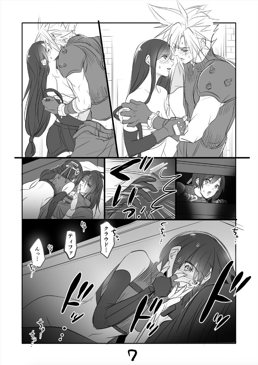 FF7 VinYuffie Manga 1 6