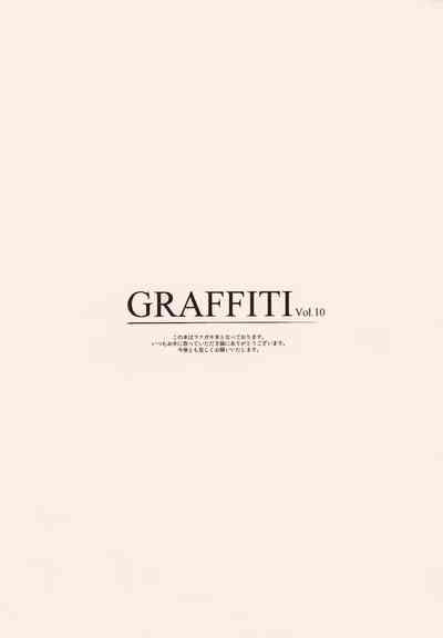 GRAFFITI Vol.10 2
